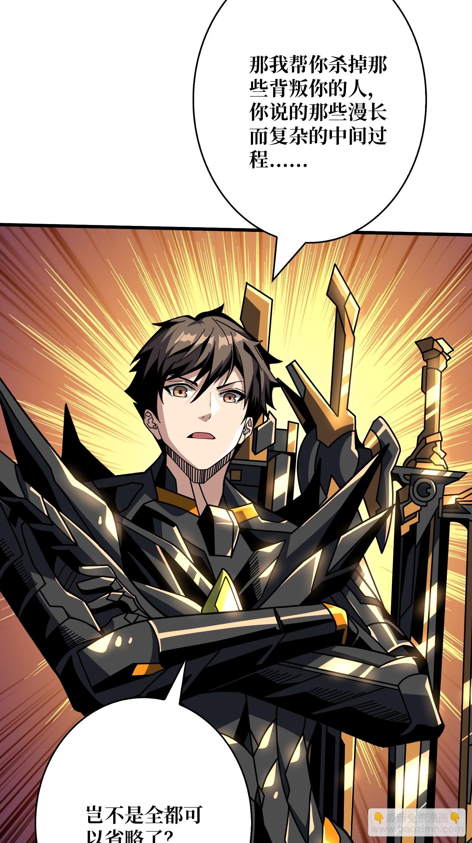 開局就有王者賬號 - 娜娜的叛逆期(2/2) - 1