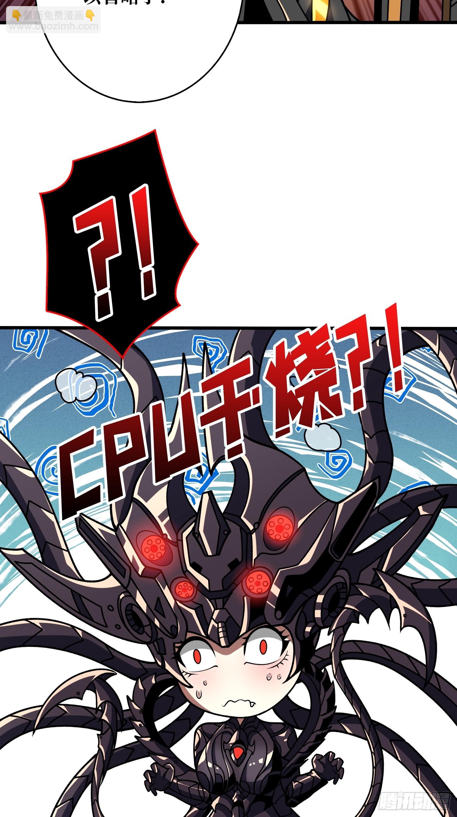 開局就有王者賬號 - 娜娜的叛逆期(2/2) - 2