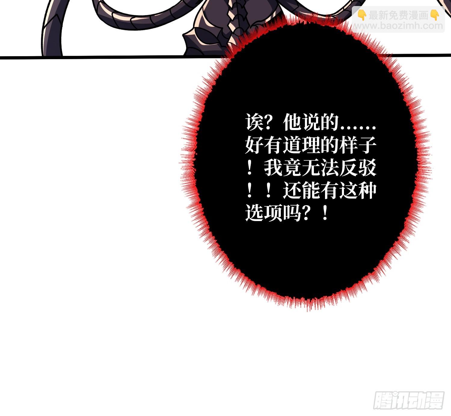 開局就有王者賬號 - 娜娜的叛逆期(2/2) - 3