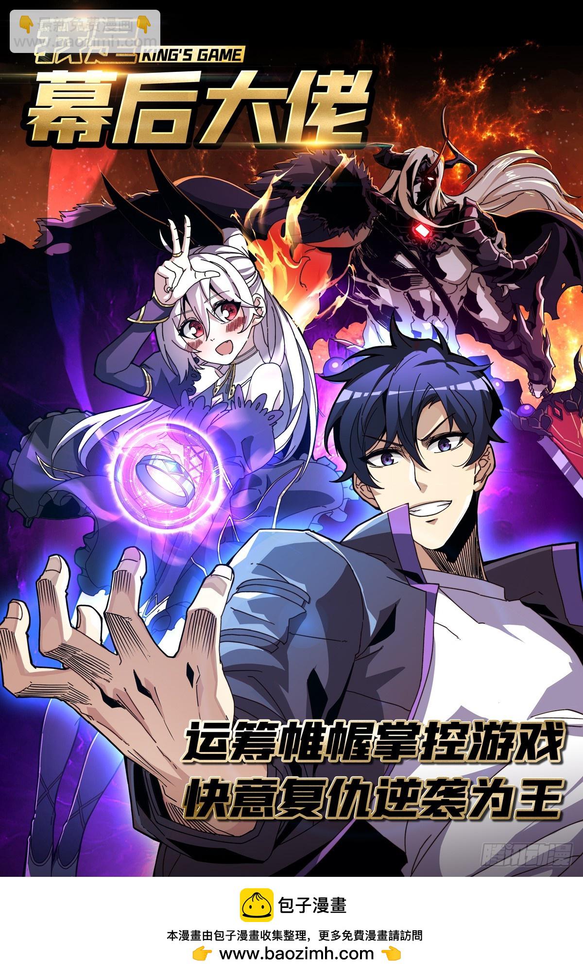 開局就有王者賬號 - 娜娜的叛逆期(2/2) - 2