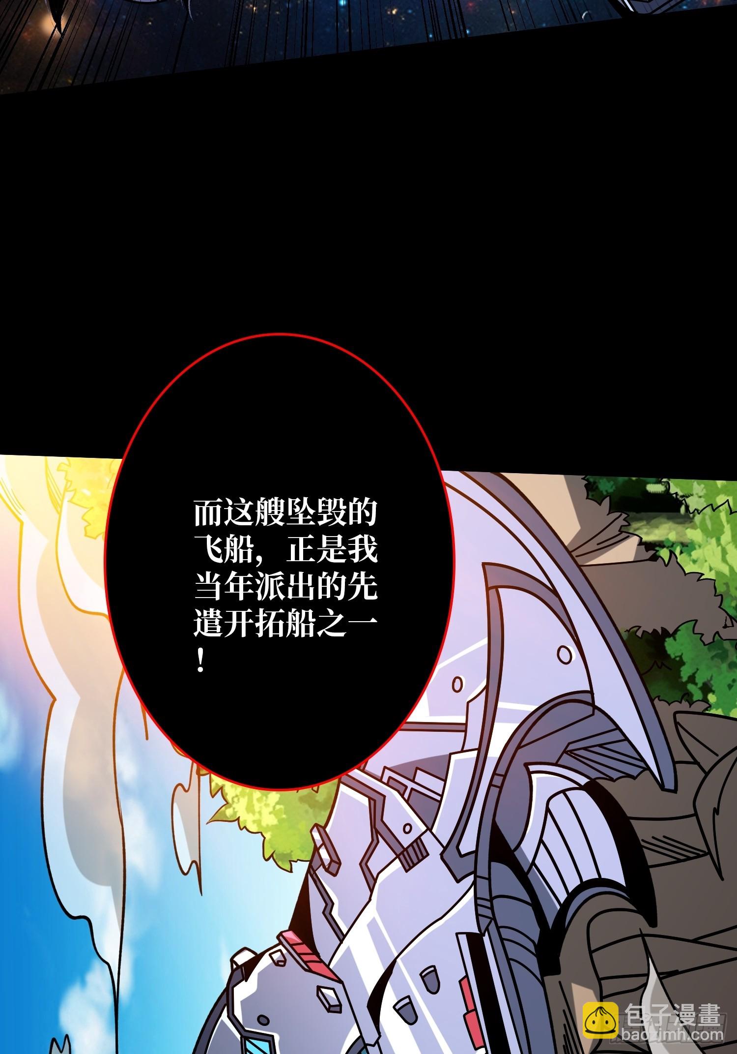 開局就有王者賬號 - 娜娜的叛逆期(1/2) - 1