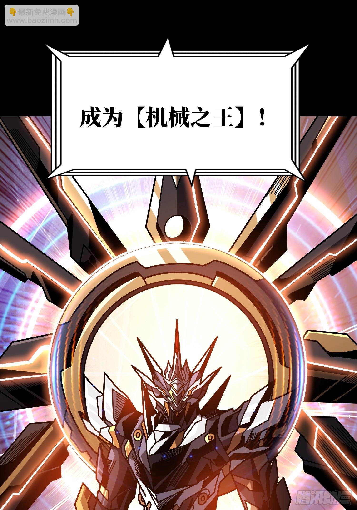 開局就有王者賬號 - 衝上雲霄(1/2) - 3