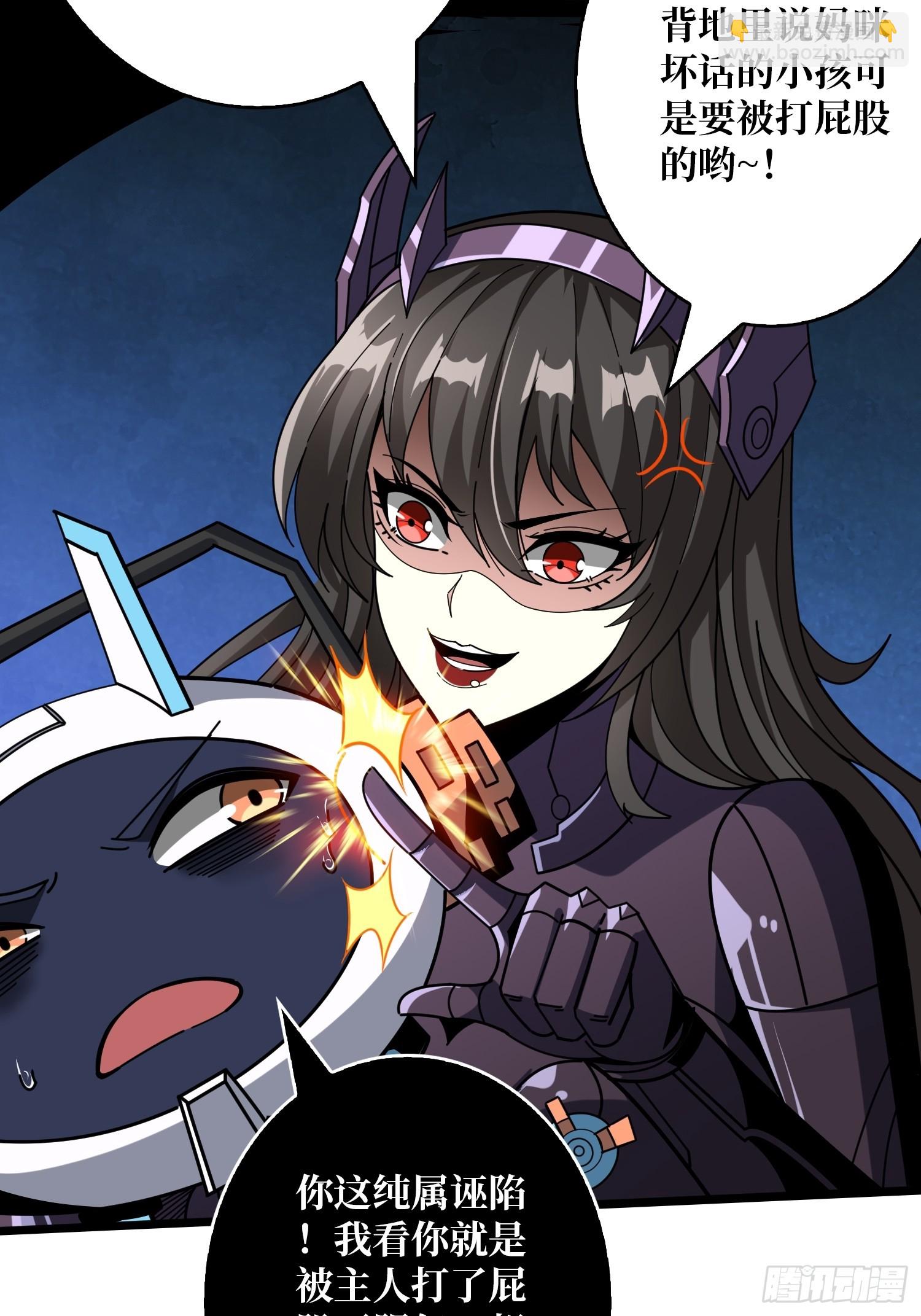 開局就有王者賬號 - 衝上雲霄(1/2) - 4