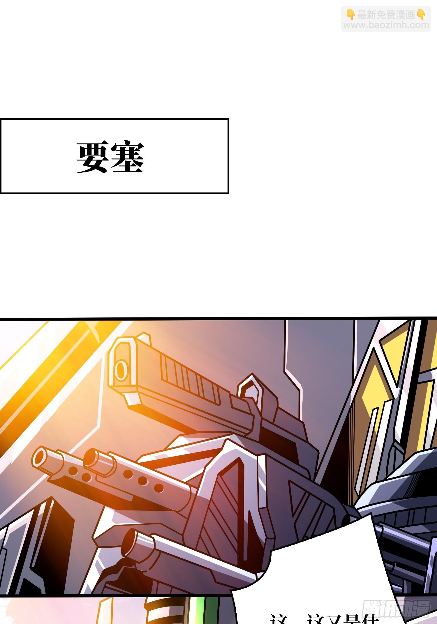 開局就有王者賬號 - 衝上雲霄(1/2) - 8