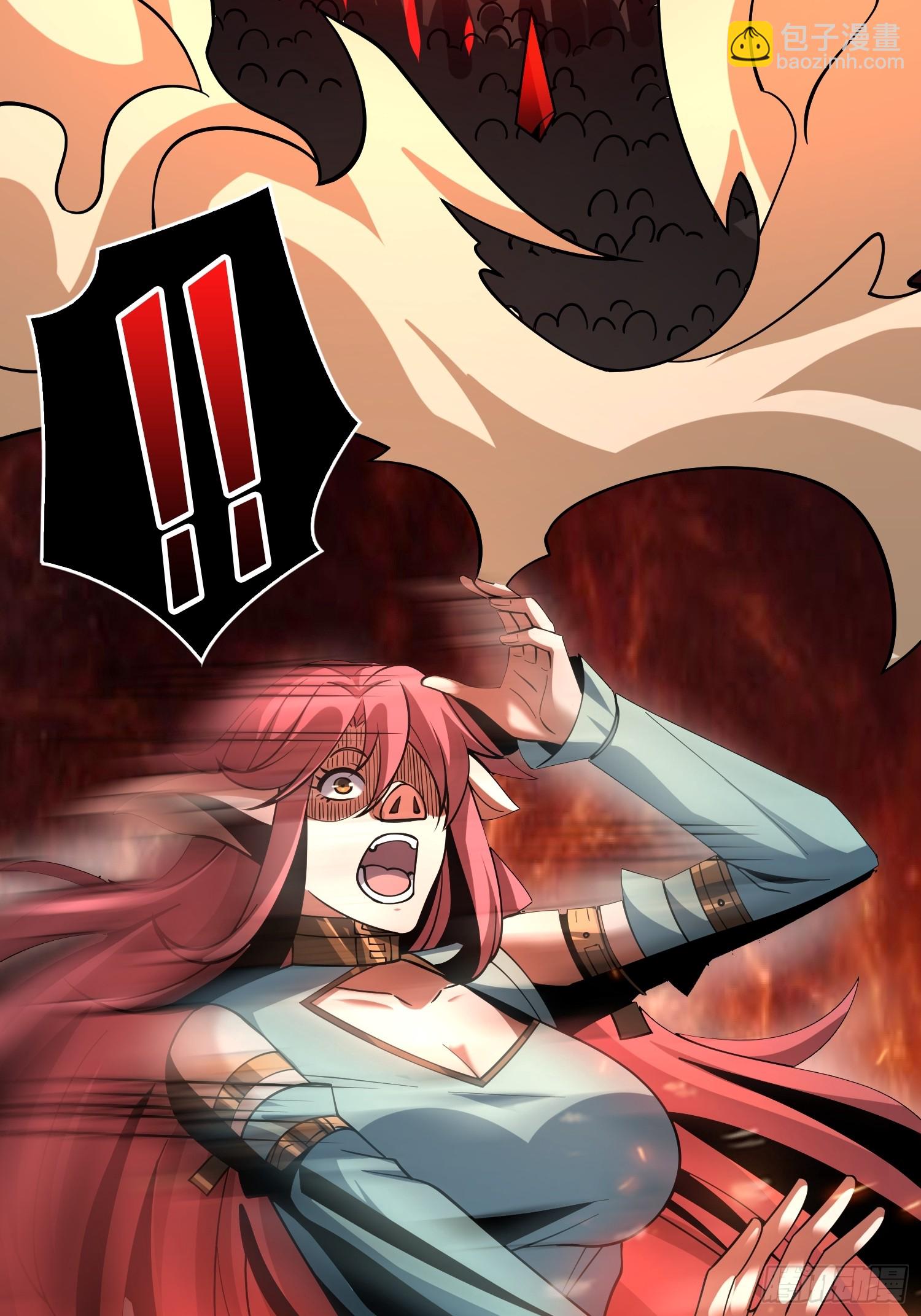 開局就有王者賬號 - 撕逼大戰(2/2) - 1