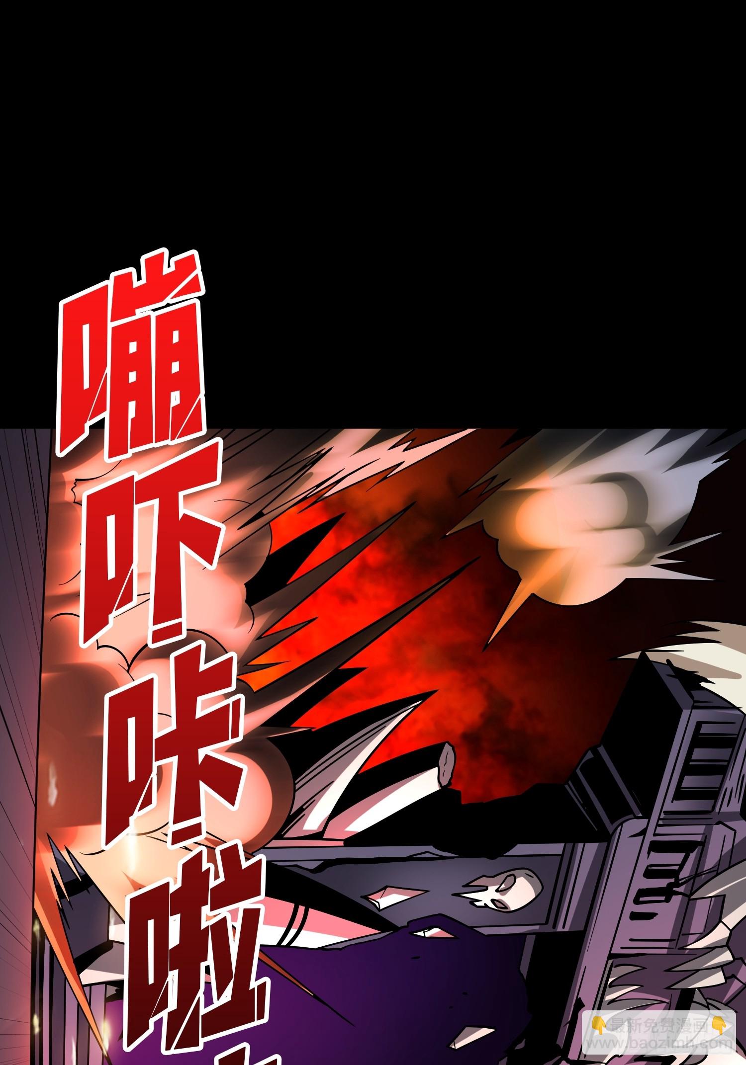 開局就有王者賬號 - 撕逼大戰(2/2) - 1