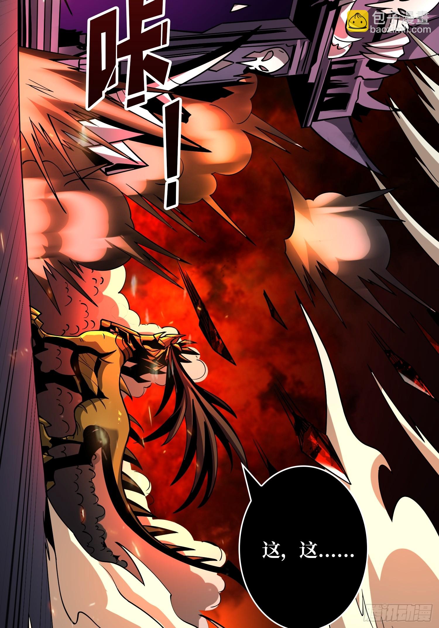 開局就有王者賬號 - 撕逼大戰(2/2) - 2