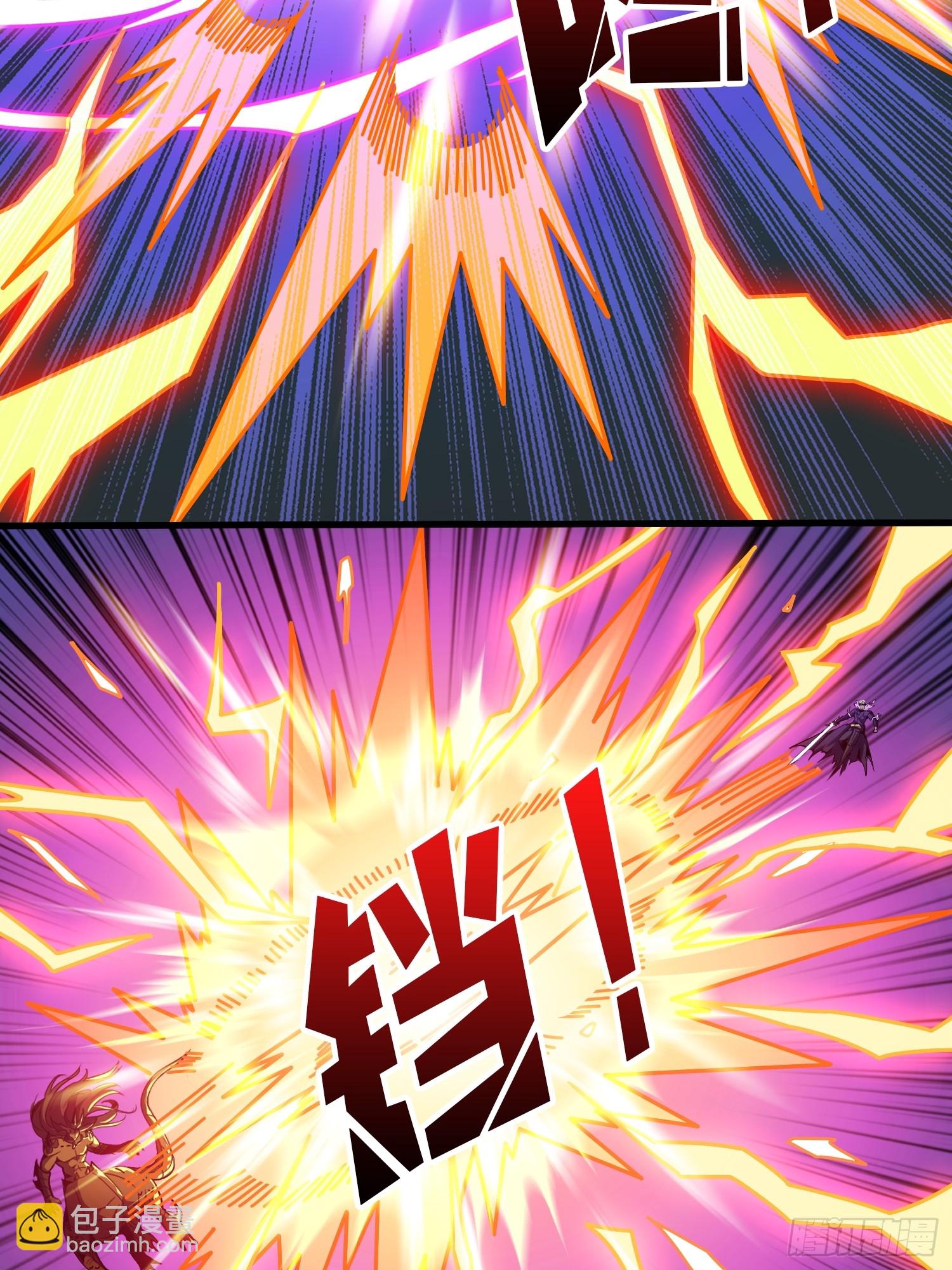 開局就有王者賬號 - 白閃(1/2) - 6