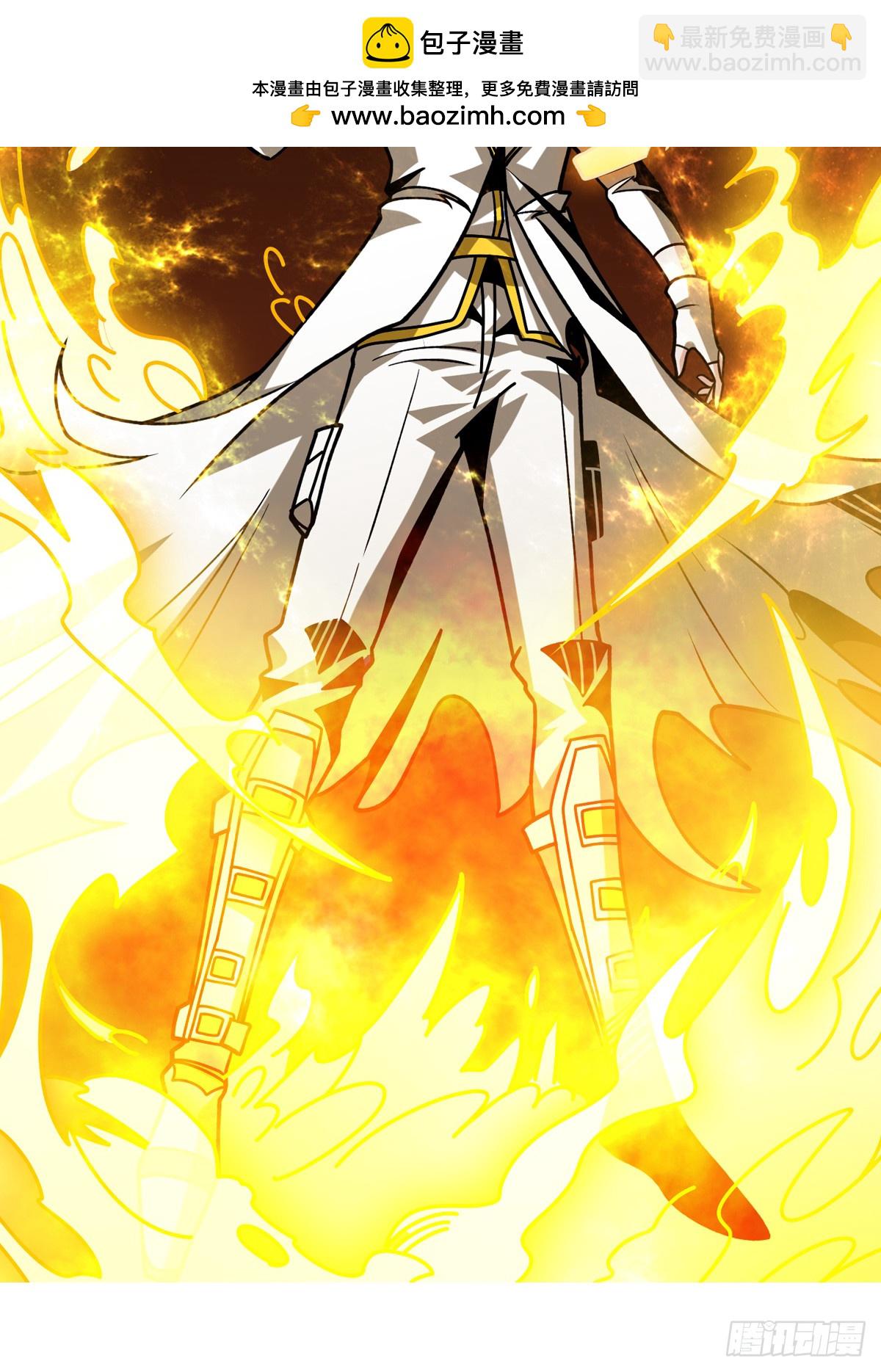 開局就有王者賬號 - 白閃(1/2) - 2