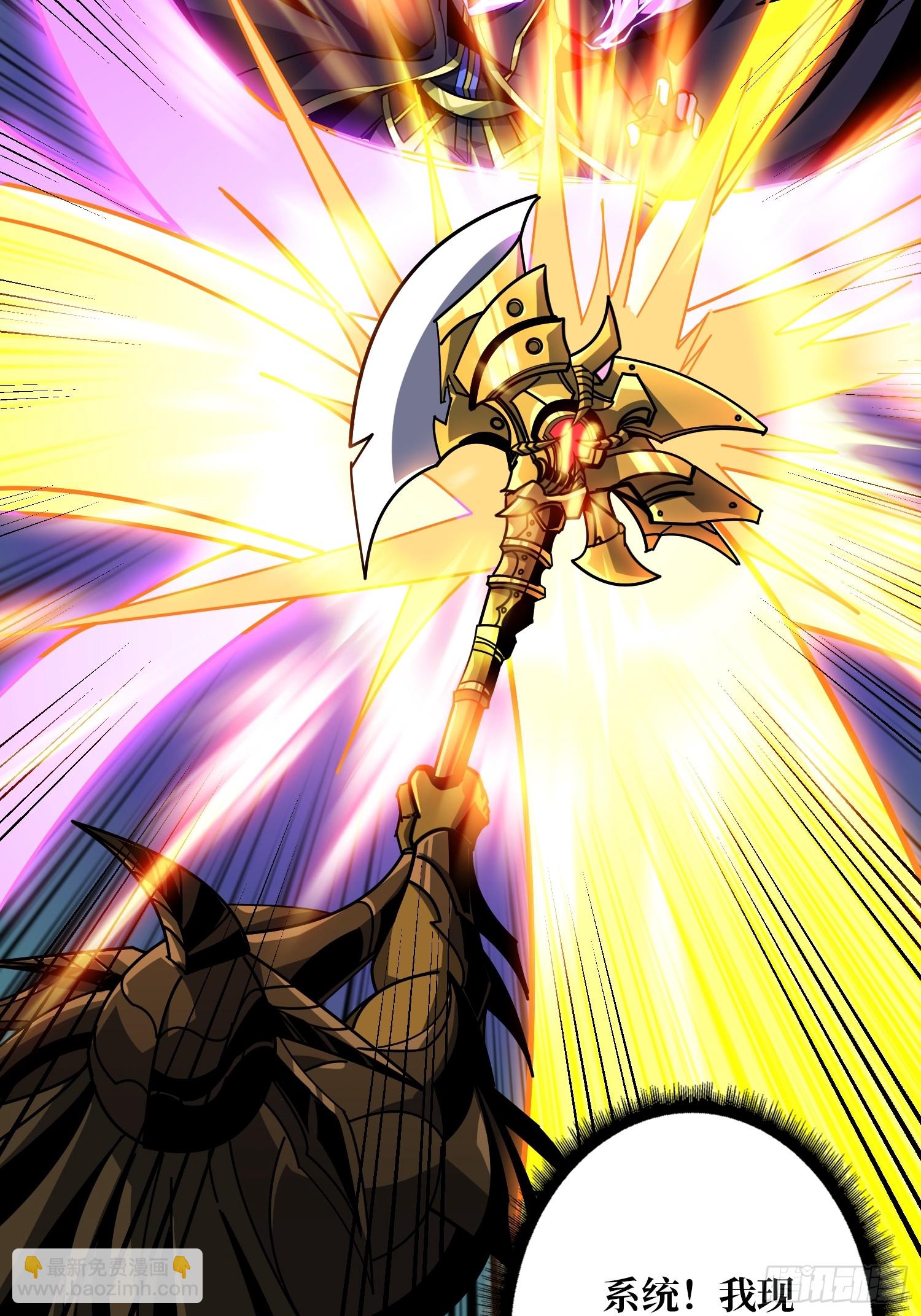 開局就有王者賬號 - 白閃(1/2) - 6