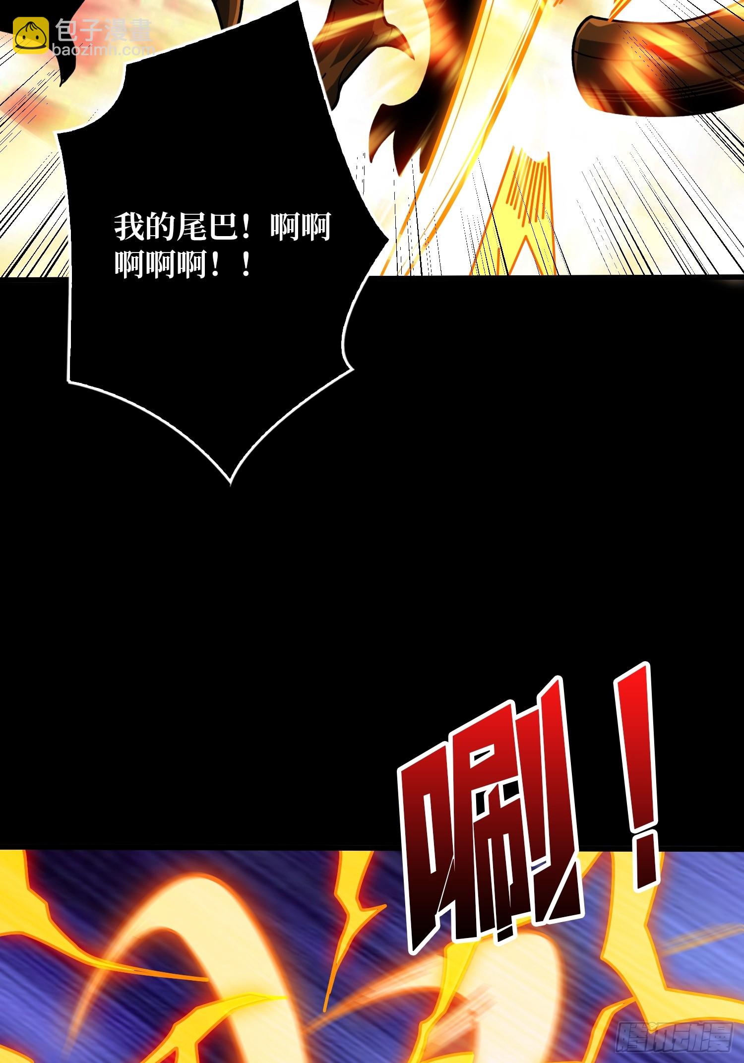 開局就有王者賬號 - 白閃(1/2) - 3