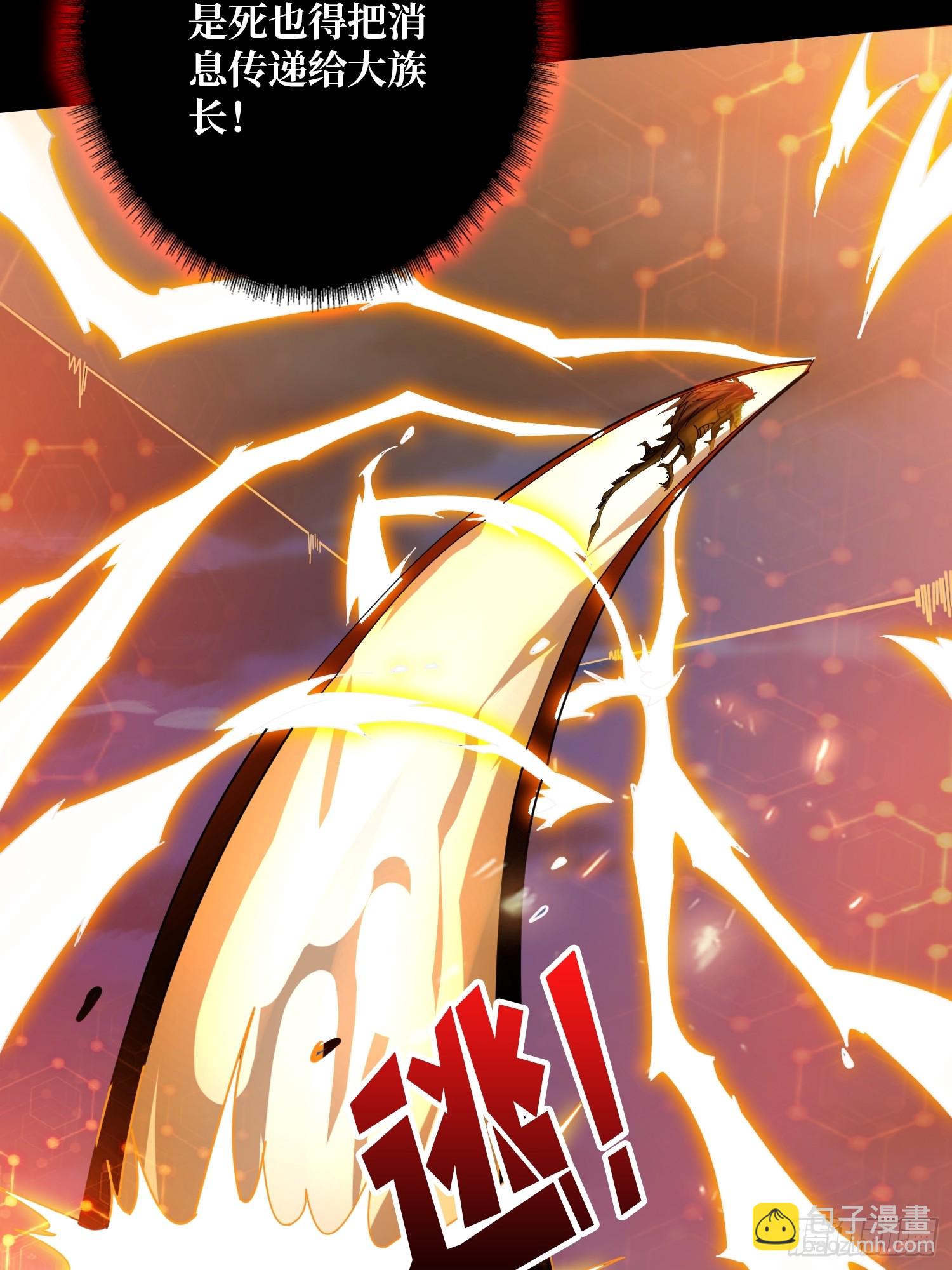 開局就有王者賬號 - 白閃(2/2) - 2