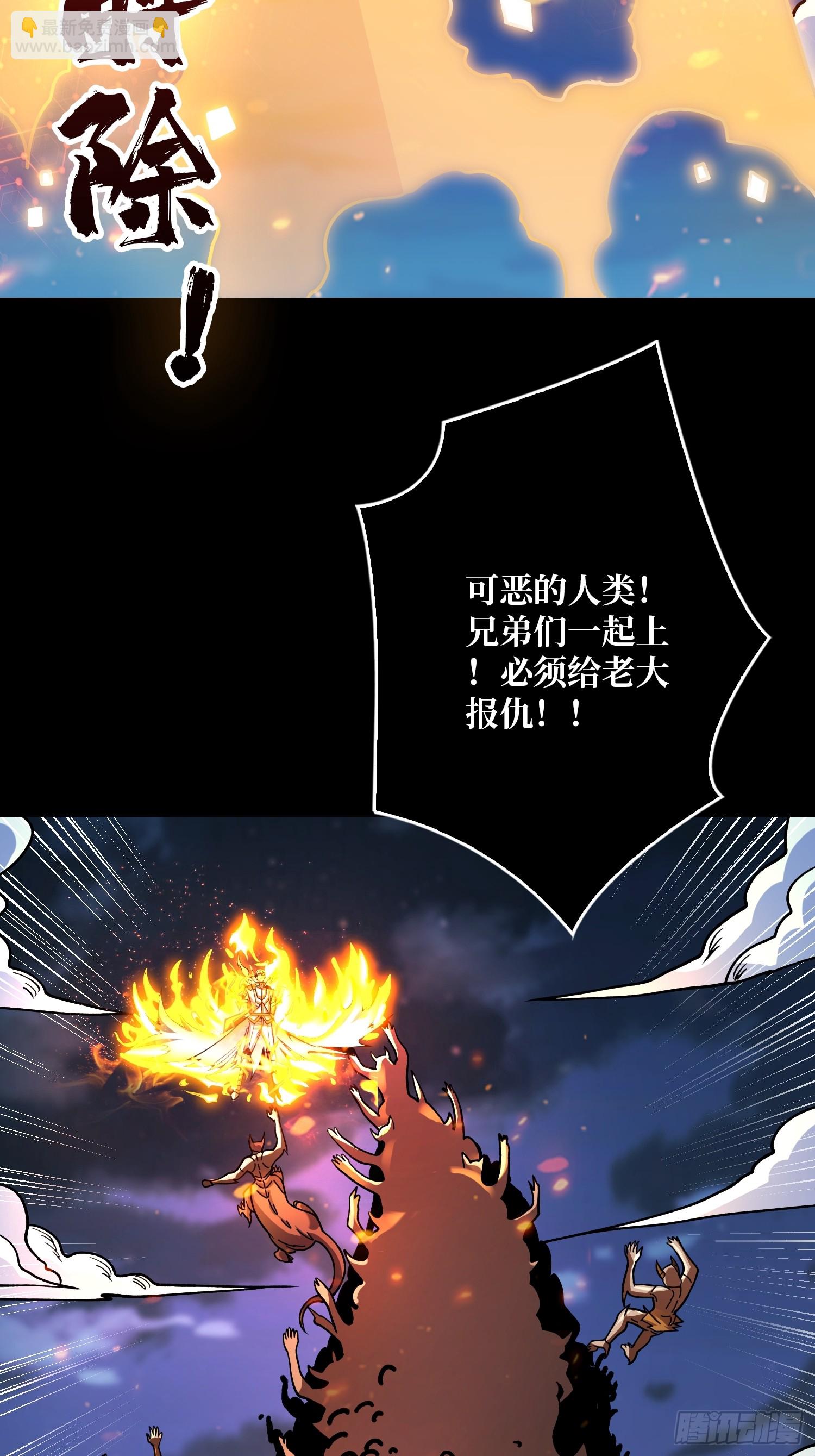 開局就有王者賬號 - 白閃(2/2) - 1