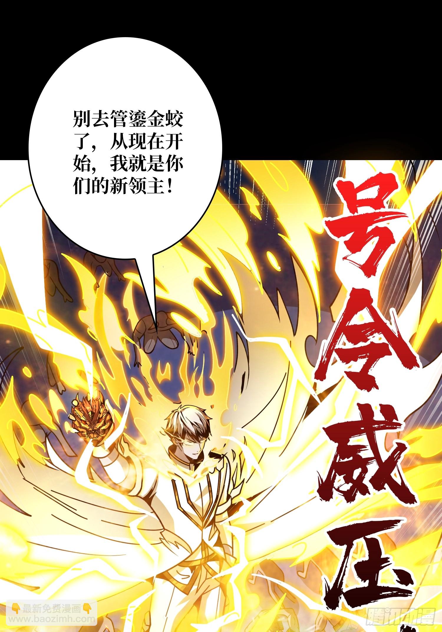 開局就有王者賬號 - 白閃(2/2) - 3