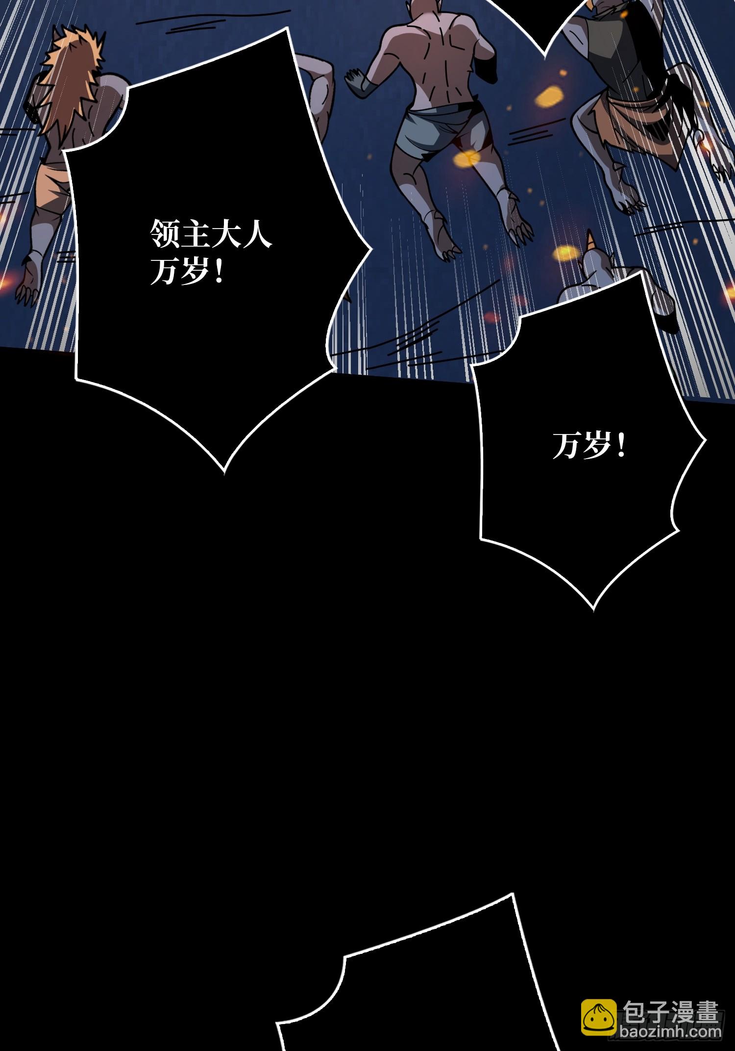 開局就有王者賬號 - 白閃(2/2) - 5