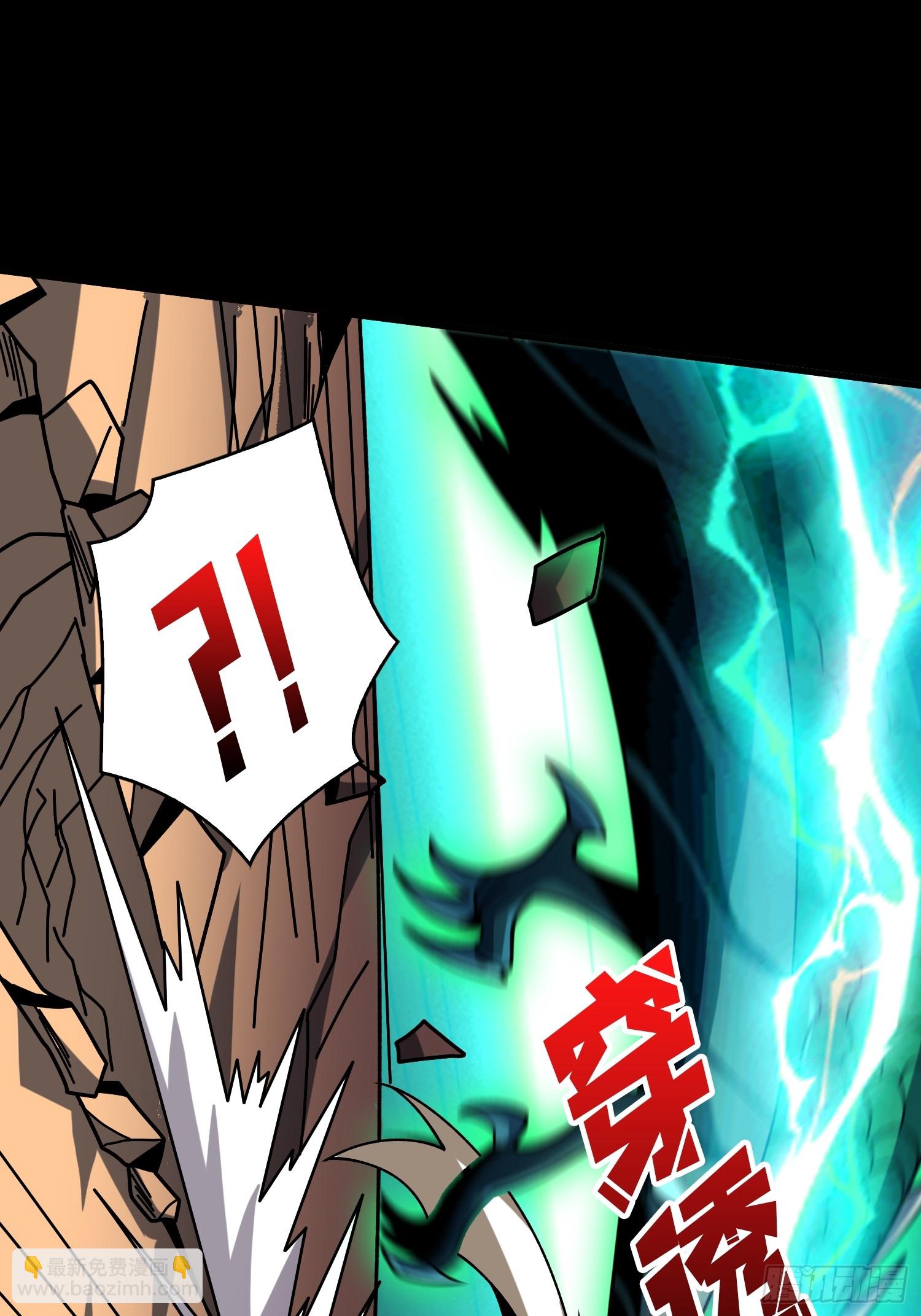 開局就有王者賬號 - 掌控生死(1/2) - 2