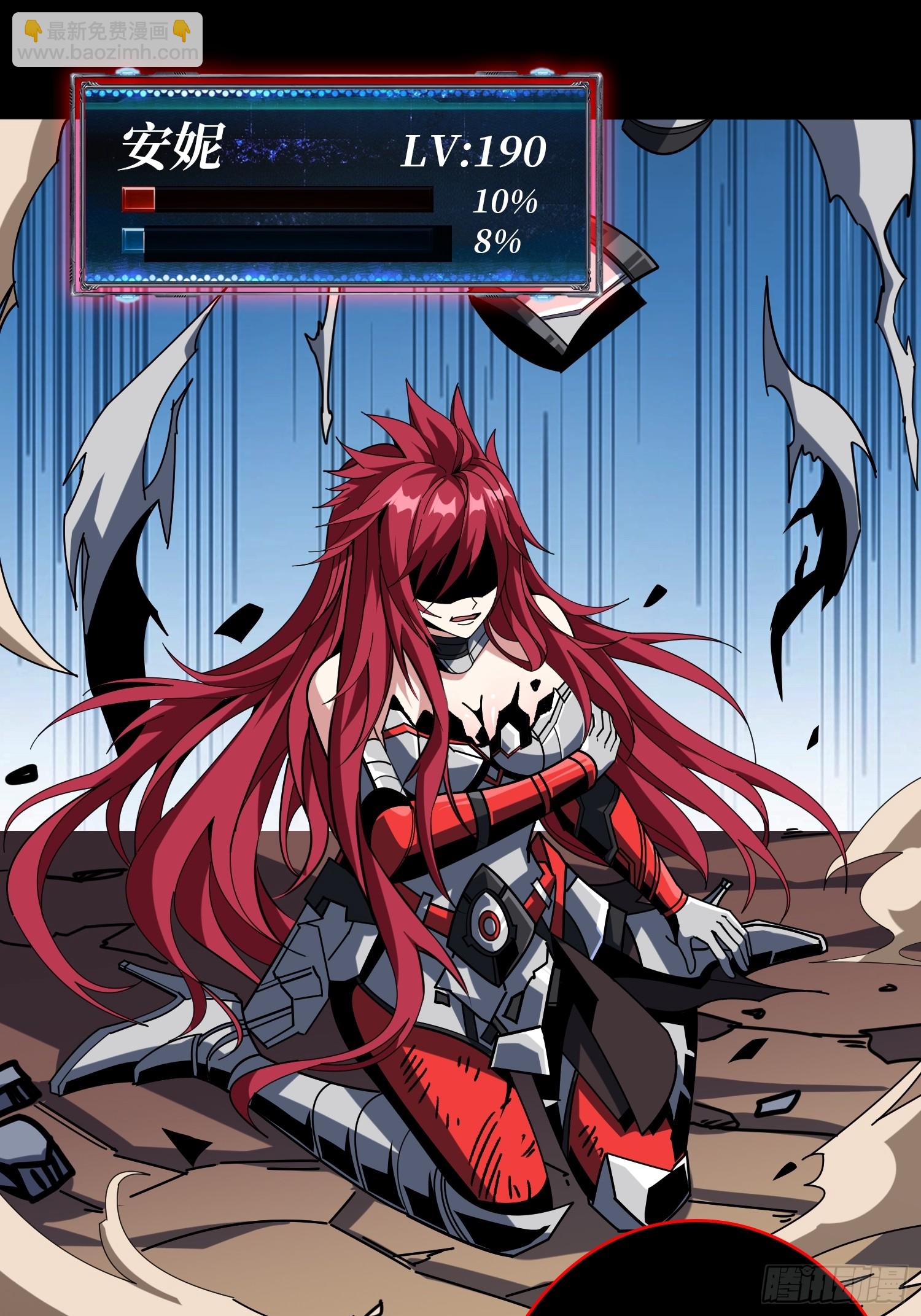 開局就有王者賬號 - 掌控生死(1/2) - 5