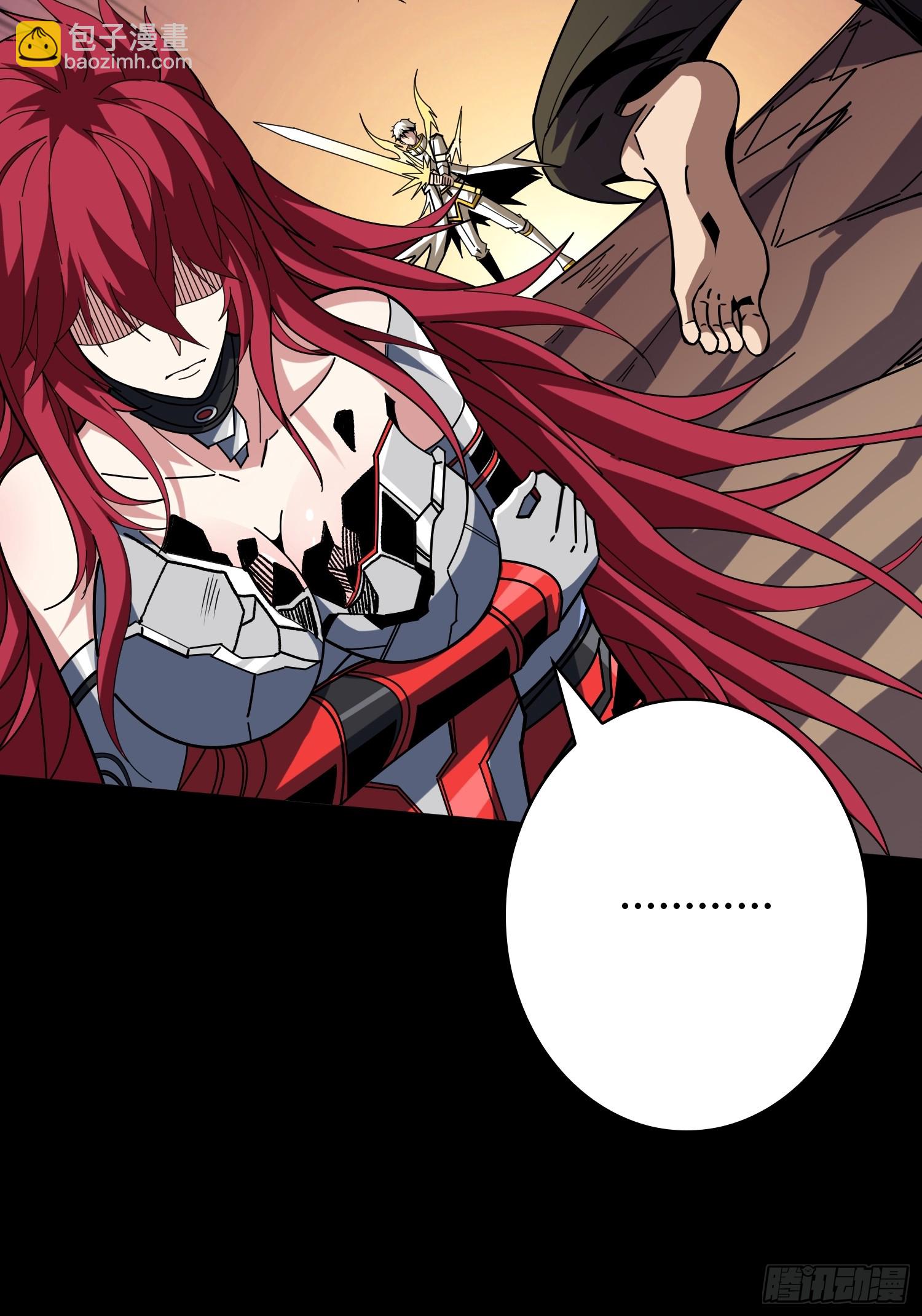 開局就有王者賬號 - 掌控生死(1/2) - 7