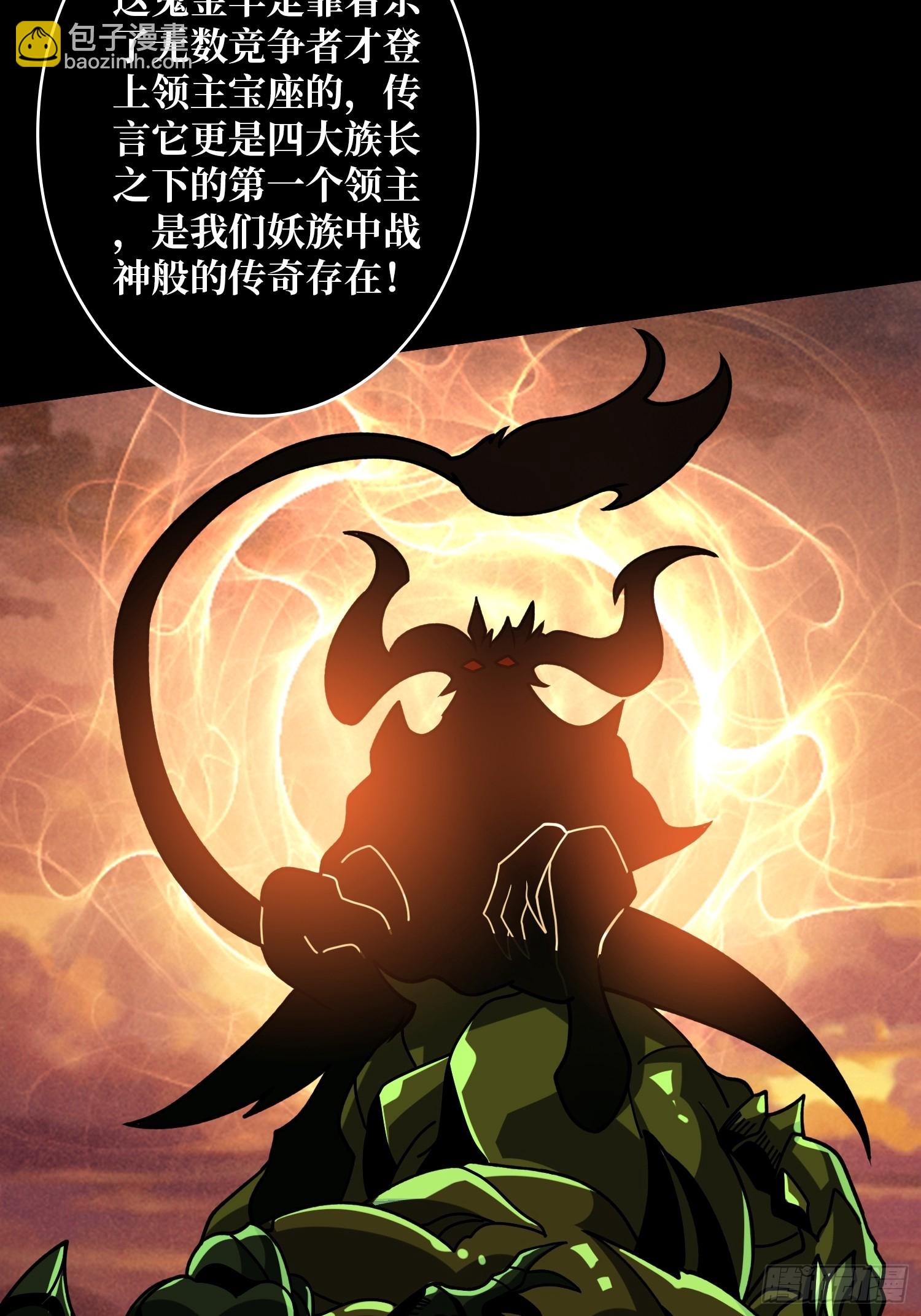 開局就有王者賬號 - 知識與慾望(1/2) - 5