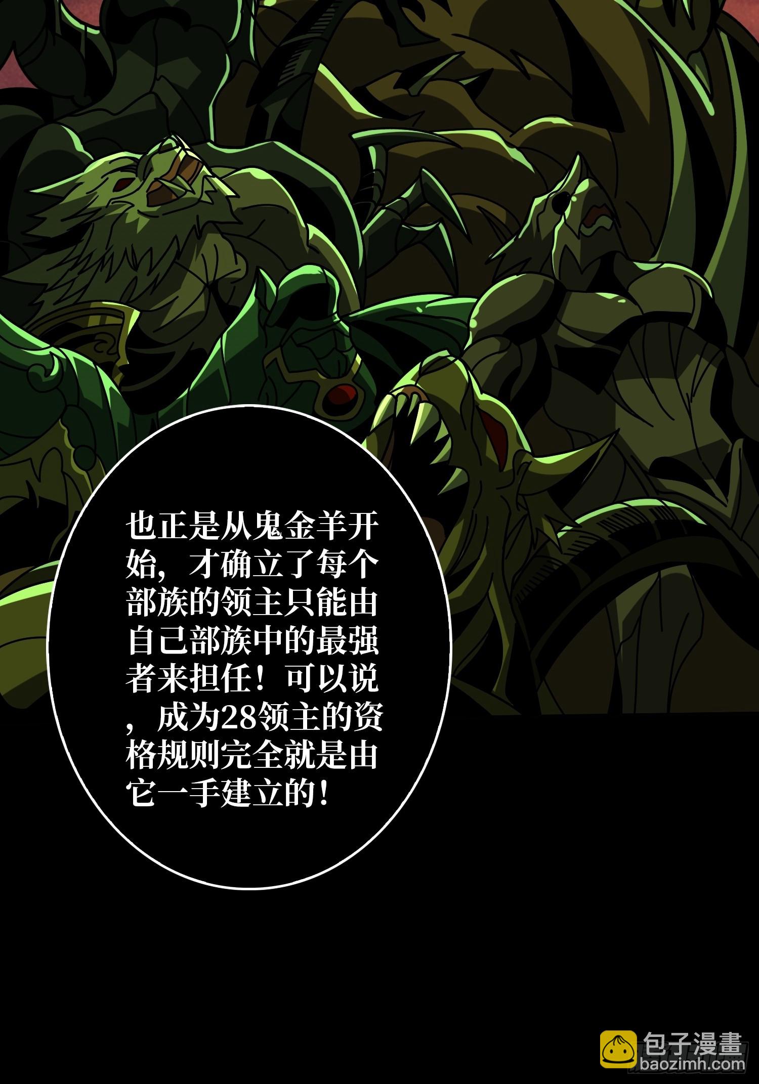 開局就有王者賬號 - 知識與慾望(1/2) - 6