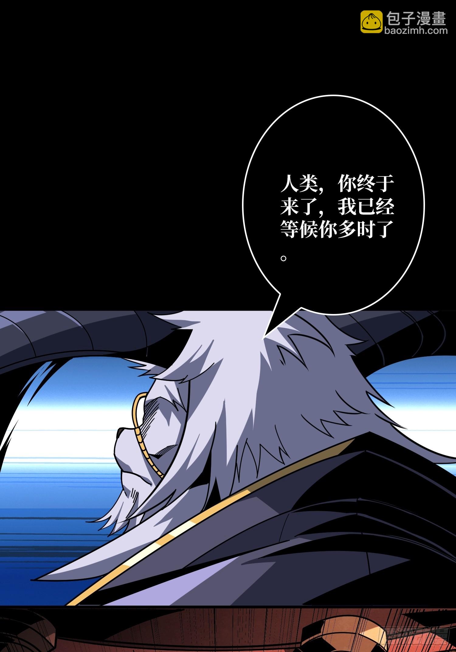 開局就有王者賬號 - 知識與慾望(1/2) - 2