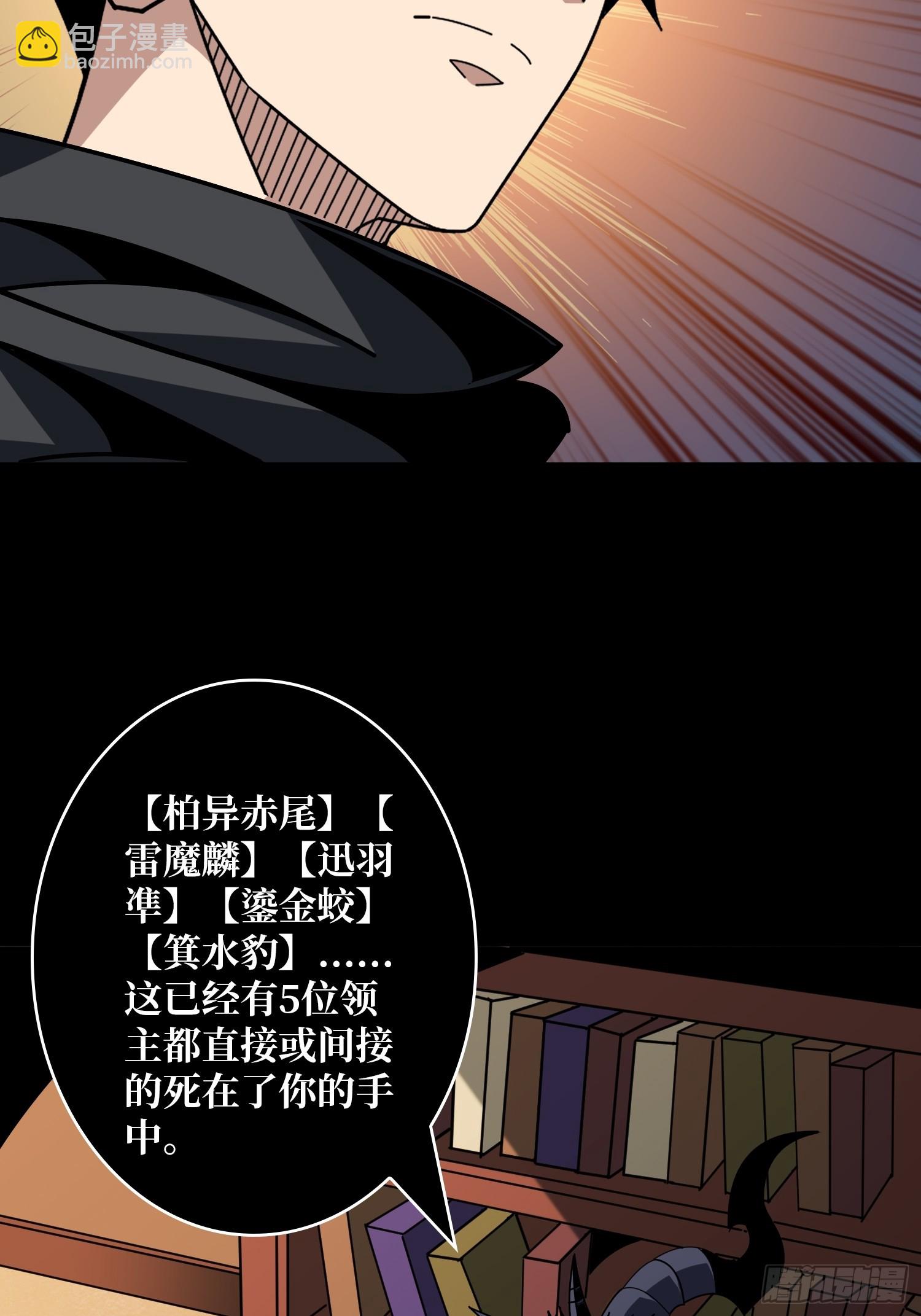 開局就有王者賬號 - 知識與慾望(1/2) - 7