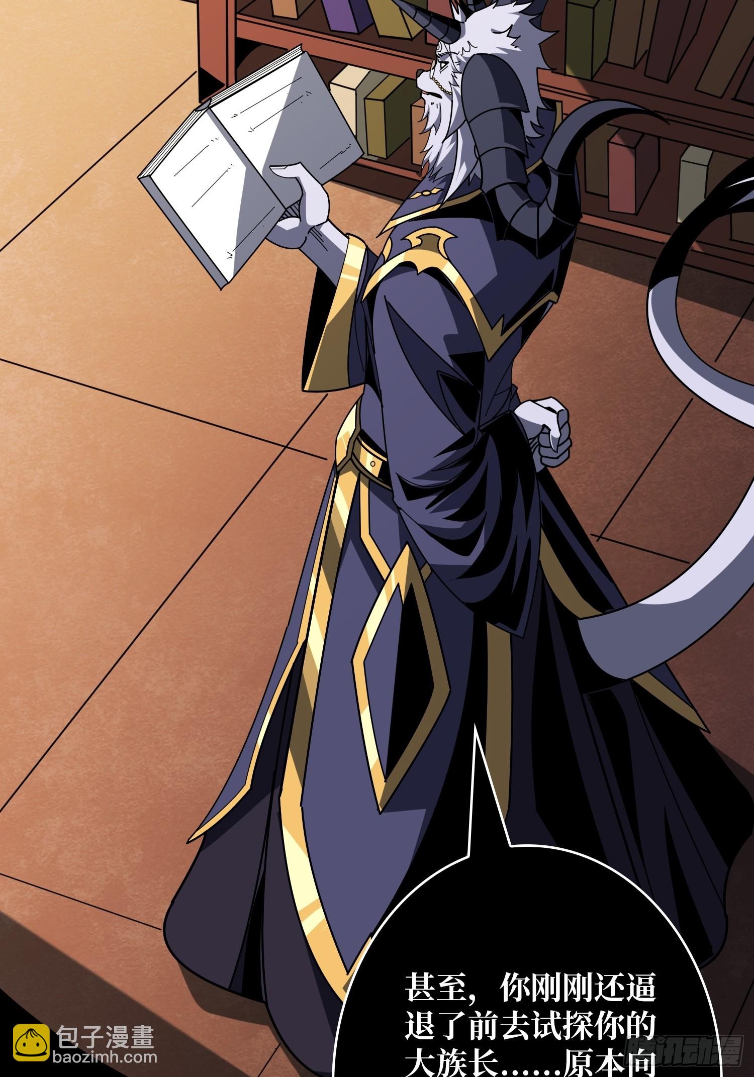 開局就有王者賬號 - 知識與慾望(1/2) - 8