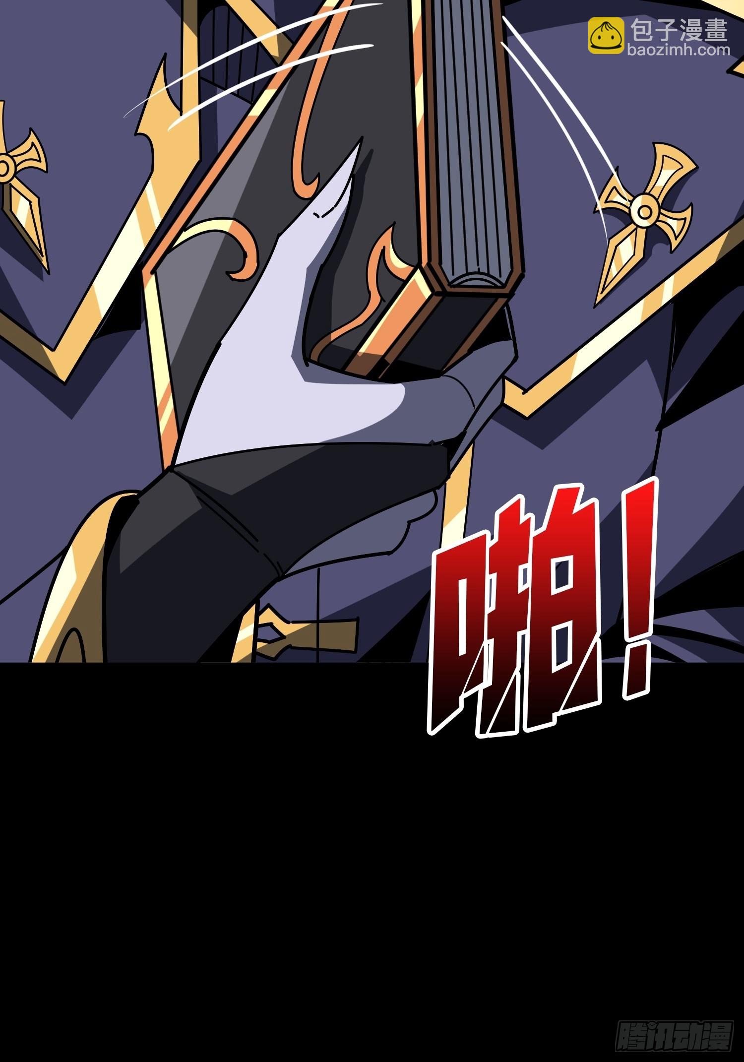 開局就有王者賬號 - 知識與慾望(1/2) - 7