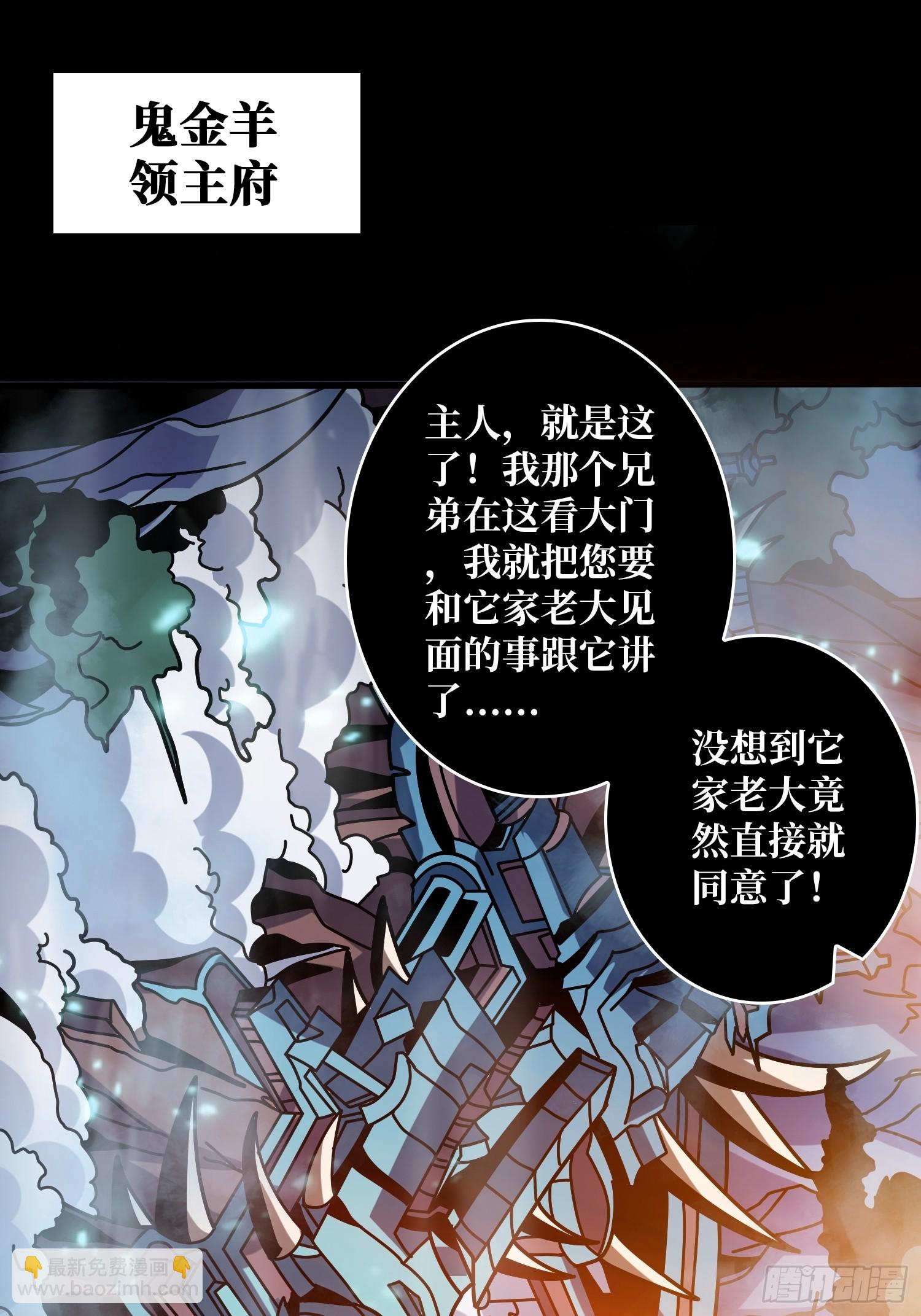 開局就有王者賬號 - 知識與慾望(1/2) - 4