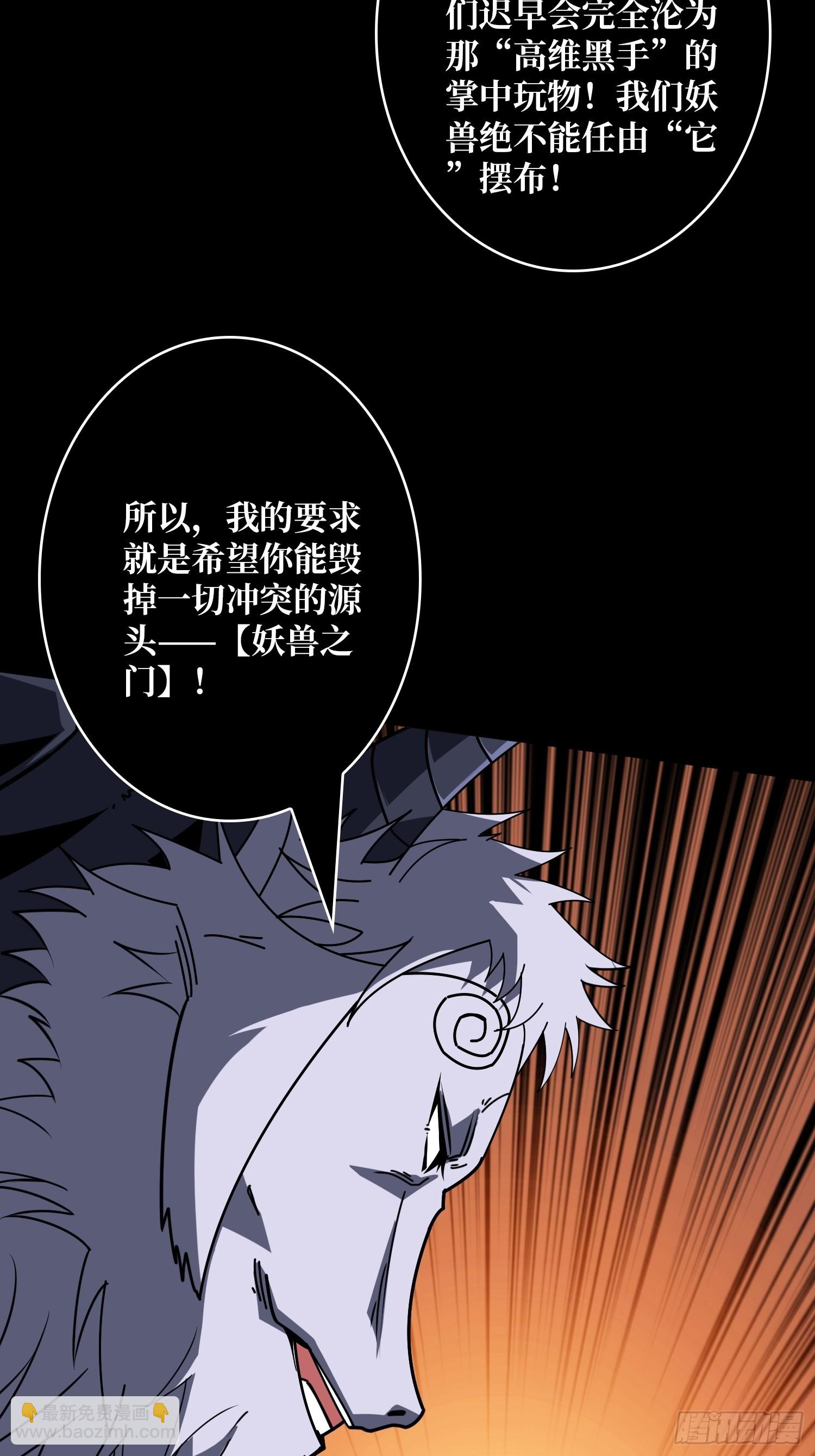 開局就有王者賬號 - 知識與慾望(1/2) - 1