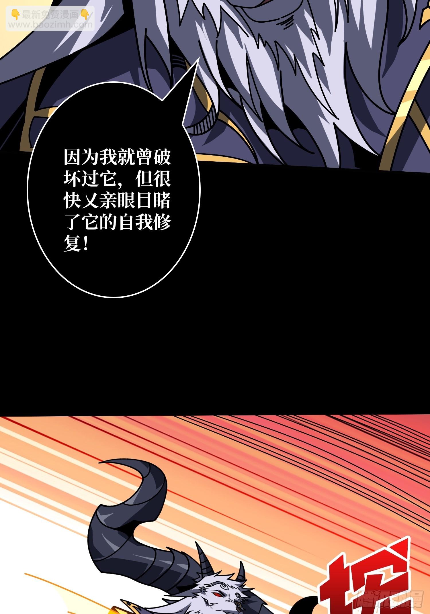 開局就有王者賬號 - 知識與慾望(1/2) - 4