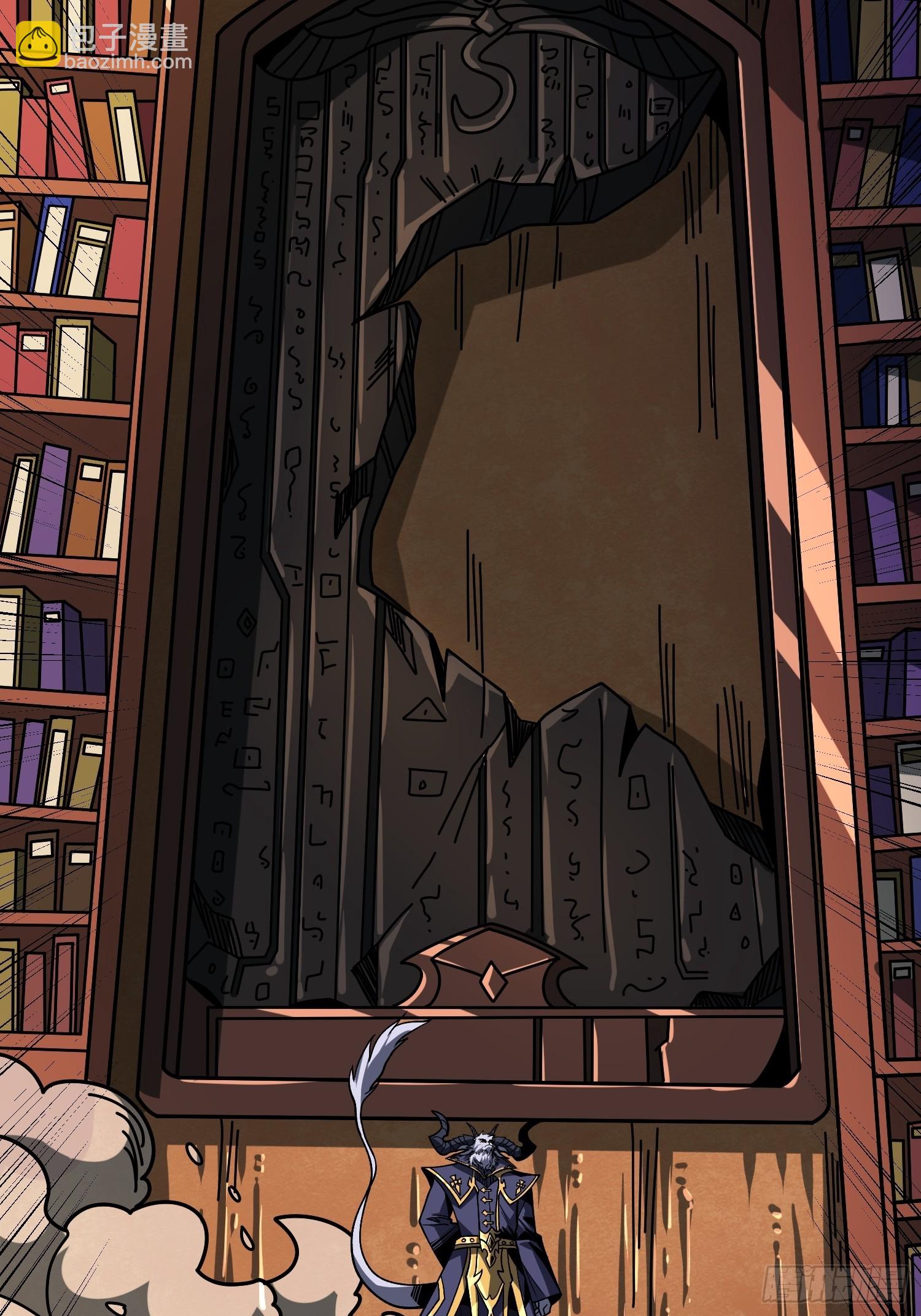 開局就有王者賬號 - 知識與慾望(1/2) - 7