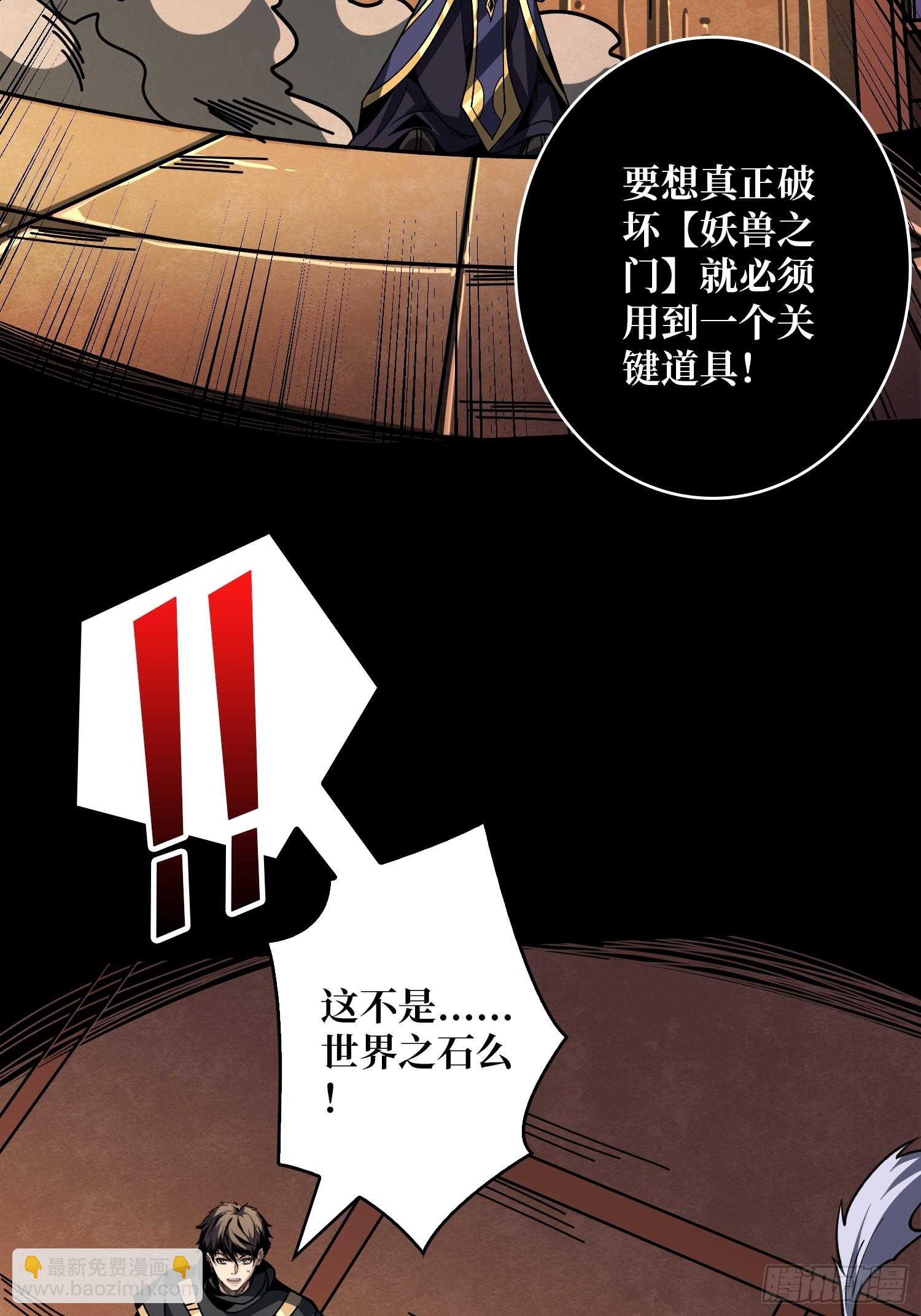 開局就有王者賬號 - 知識與慾望(1/2) - 8