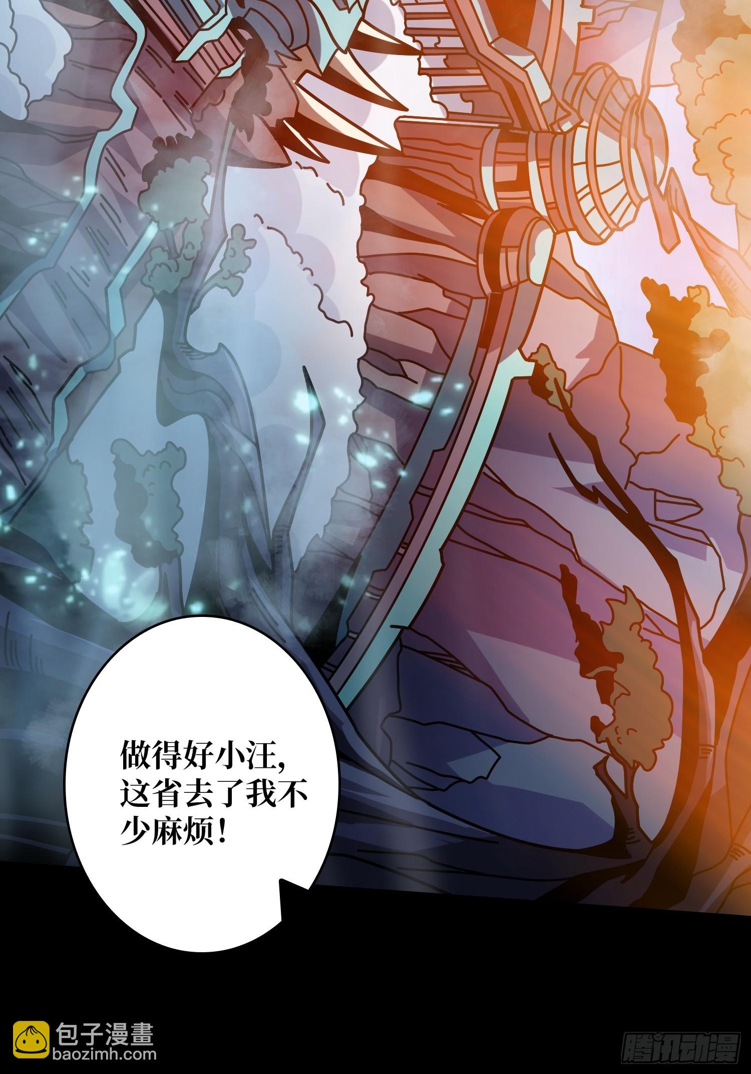 開局就有王者賬號 - 知識與慾望(1/2) - 5