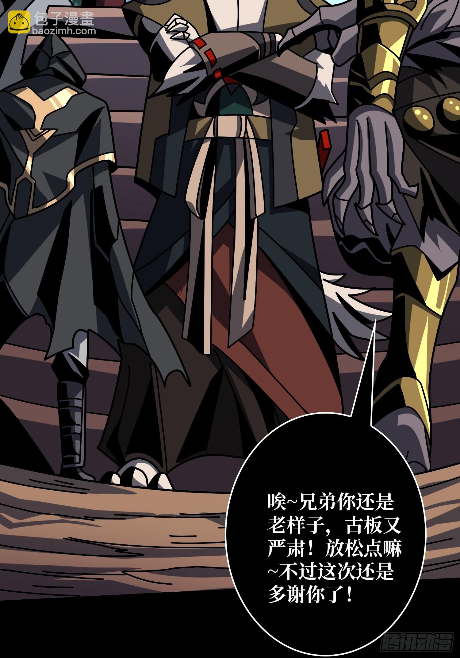 開局就有王者賬號 - 知識與慾望(1/2) - 7