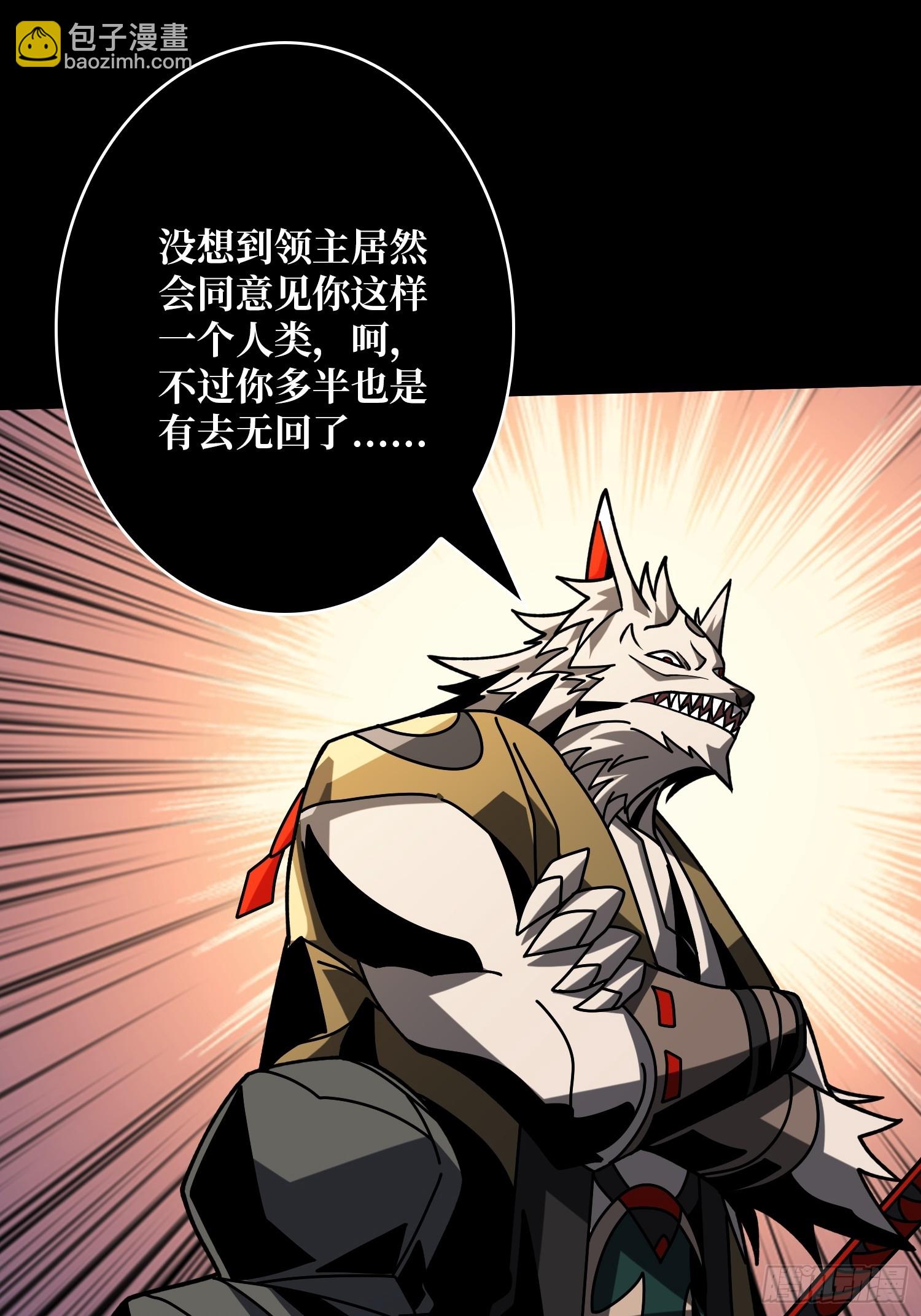 開局就有王者賬號 - 知識與慾望(1/2) - 8