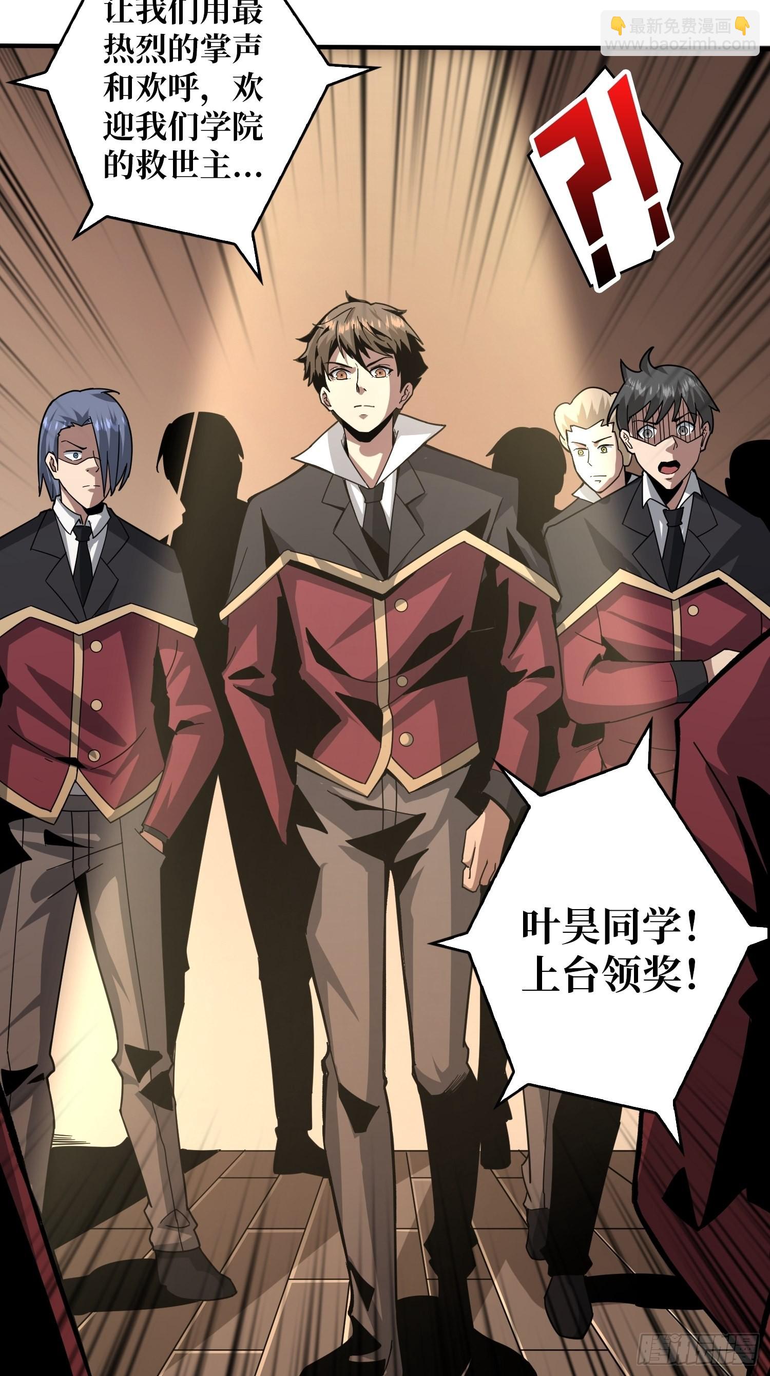 開局就有王者賬號 - 至寶的傳承(1/2) - 2