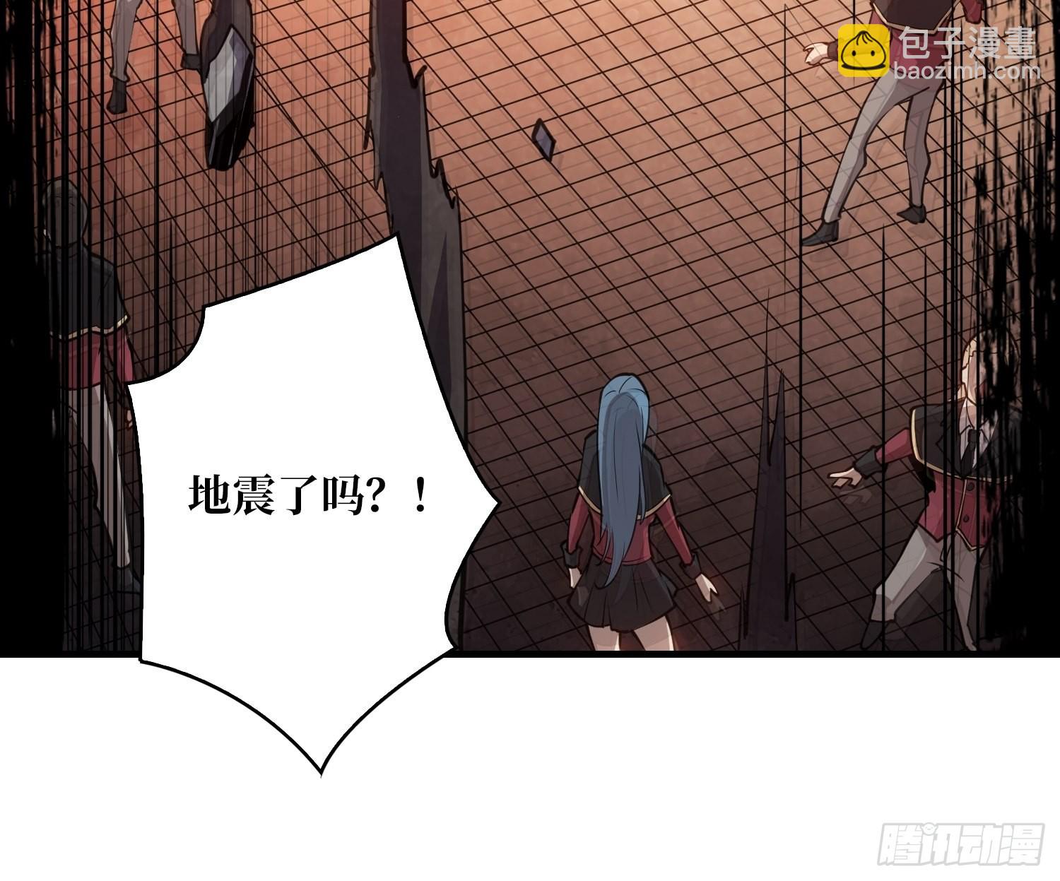 開局就有王者賬號 - 至寶的傳承(1/2) - 7