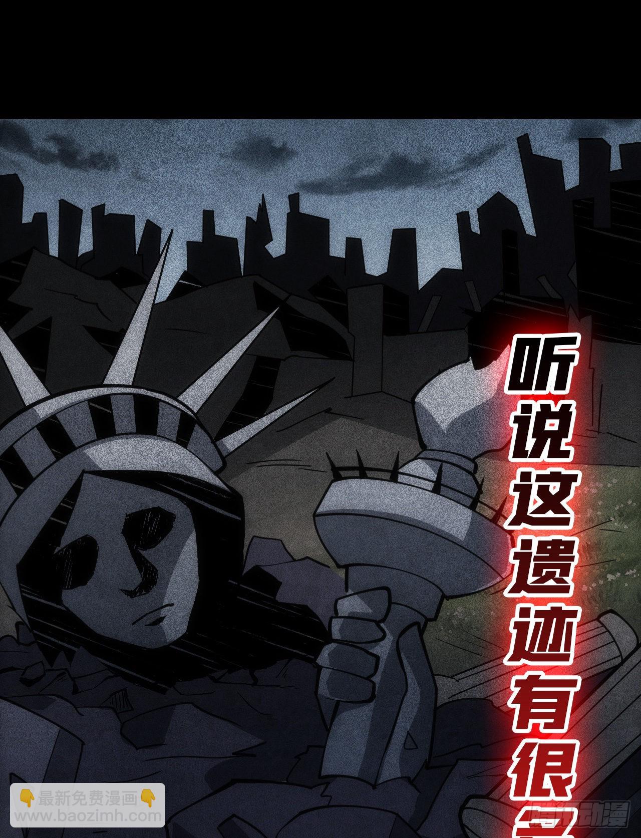 開局就有王者賬號 - 至寶的傳承(2/2) - 1