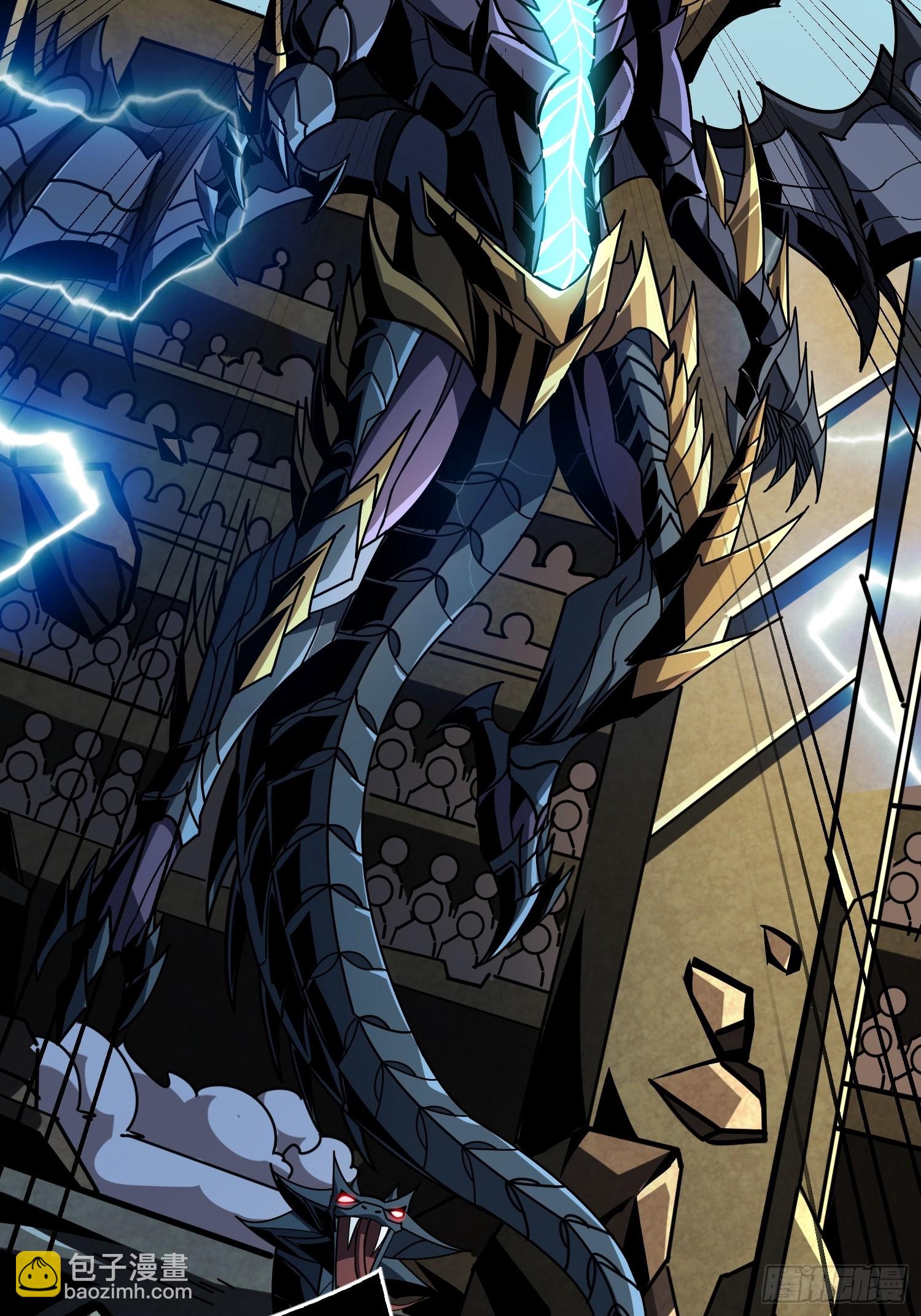 開局就有王者賬號 - 激戰玄武(1/2) - 3