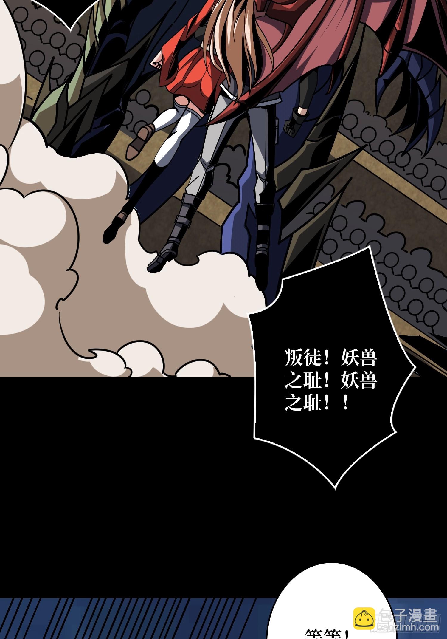 開局就有王者賬號 - 激戰玄武(1/2) - 4