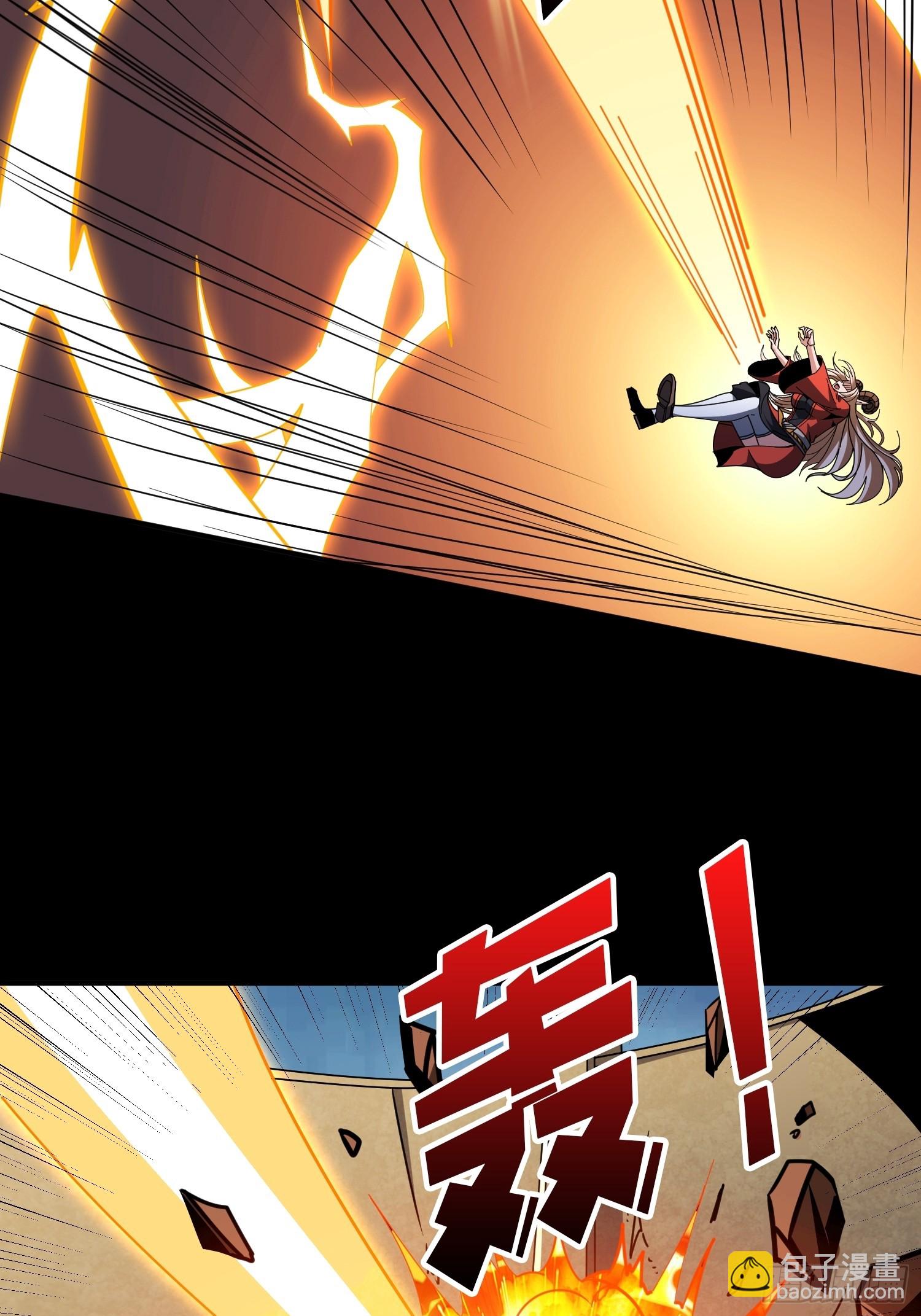 開局就有王者賬號 - 激戰玄武(1/2) - 1