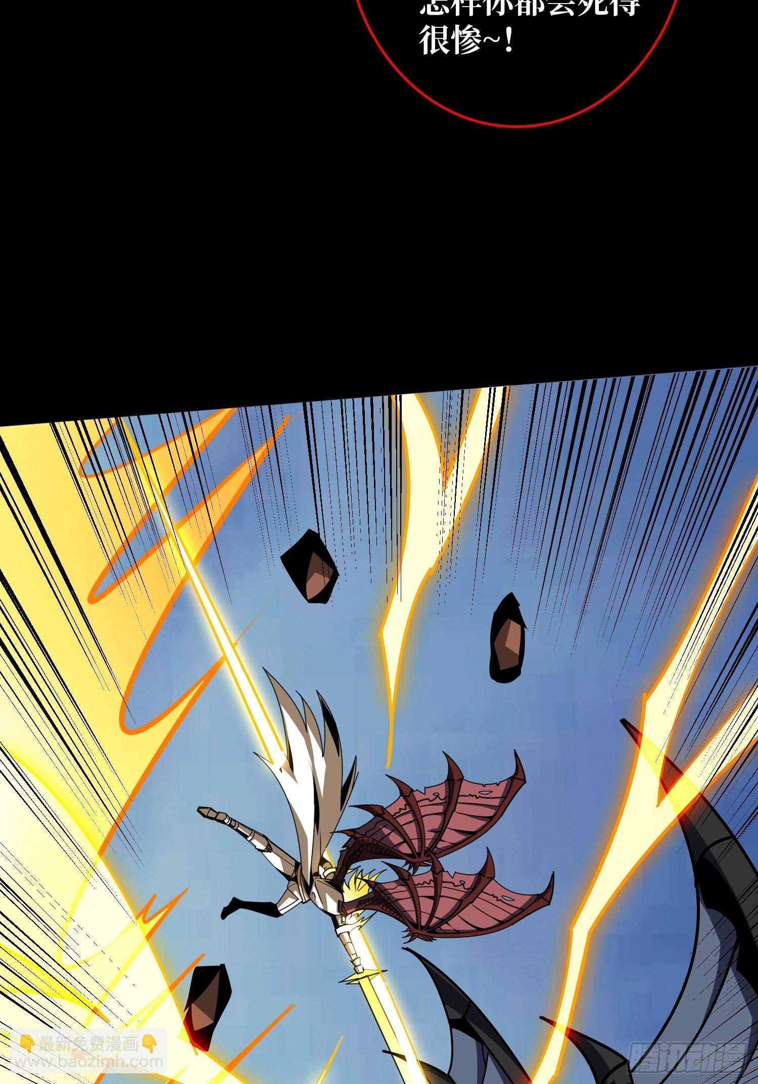 開局就有王者賬號 - 激戰玄武(1/2) - 5