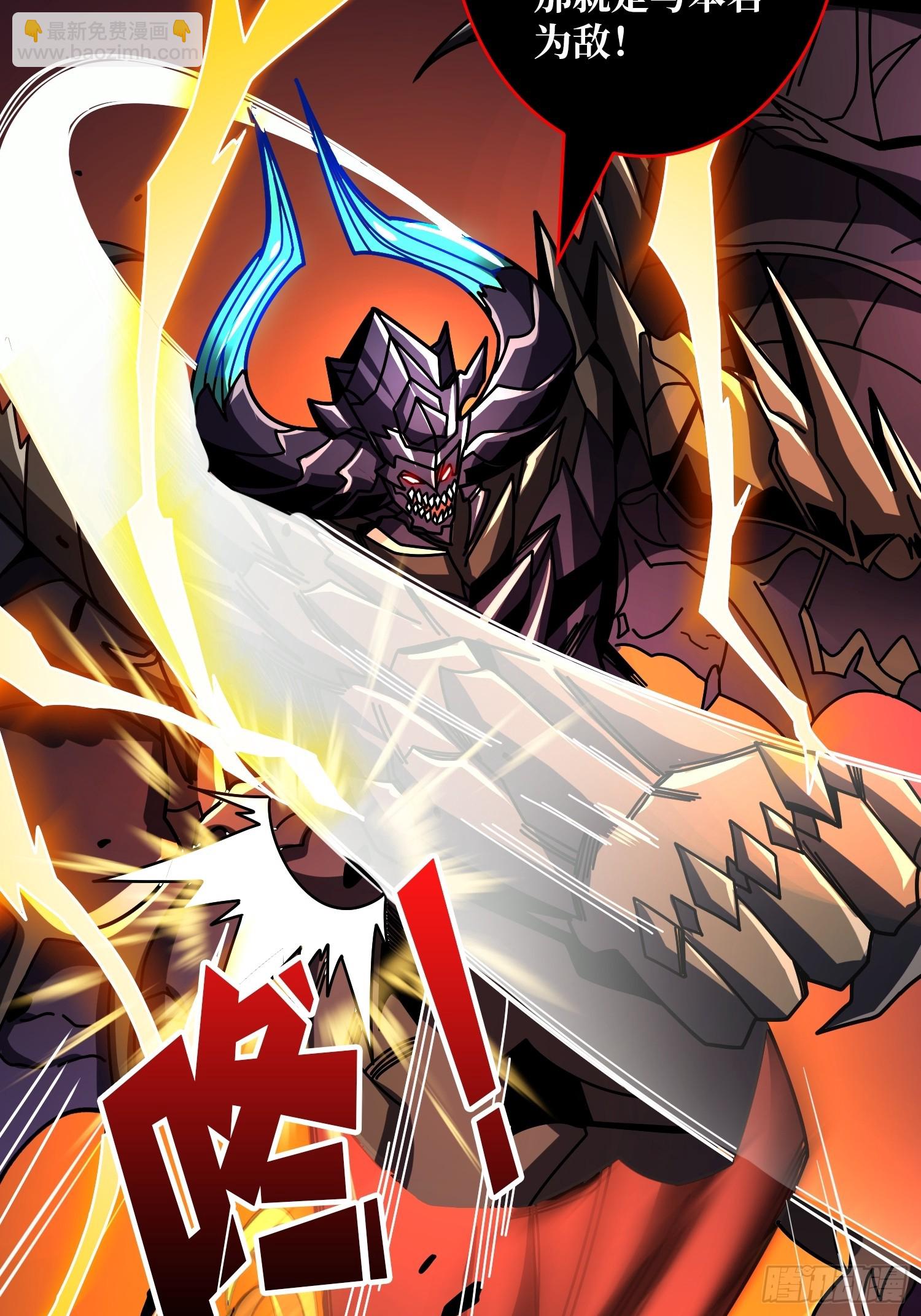 開局就有王者賬號 - 激戰玄武(2/2) - 4