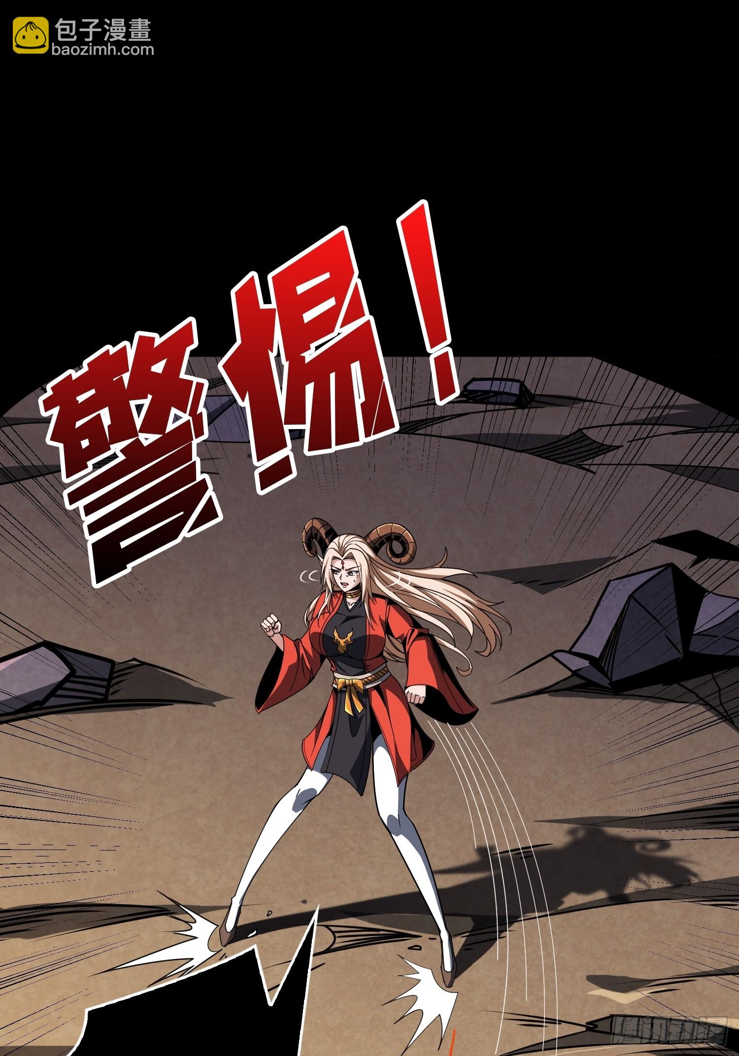 開局就有王者賬號 - 雌雄同體(1/2) - 8