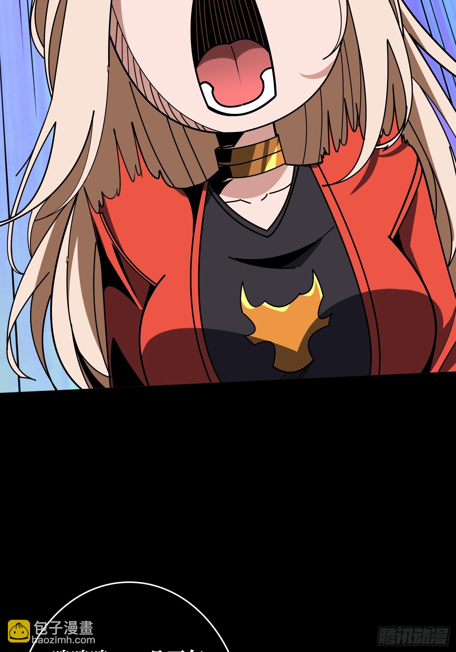 開局就有王者賬號 - 雌雄同體(1/2) - 6