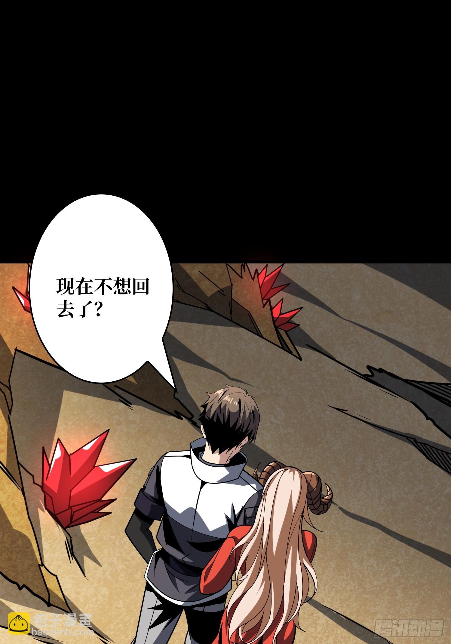 開局就有王者賬號 - 被困住的白虎妹子(1/2) - 2