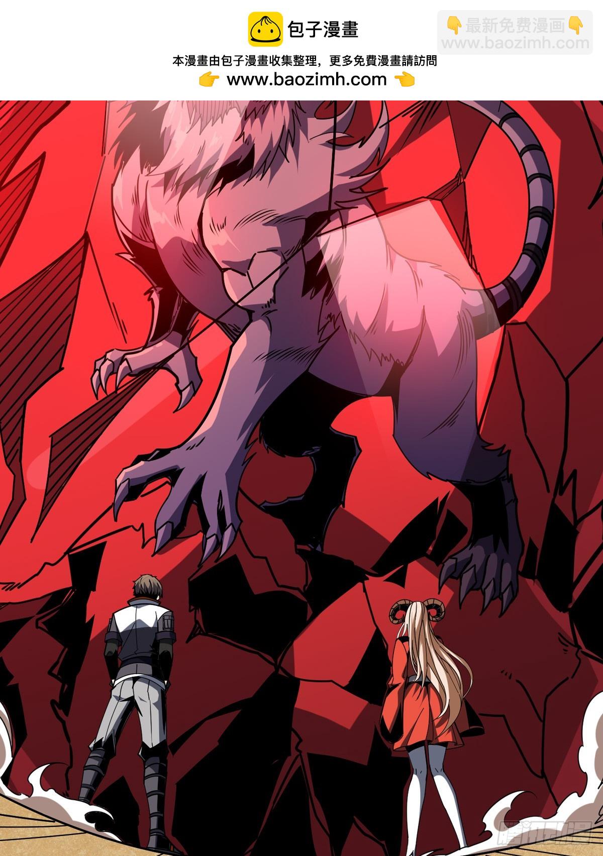 開局就有王者賬號 - 被困住的白虎妹子(1/2) - 2