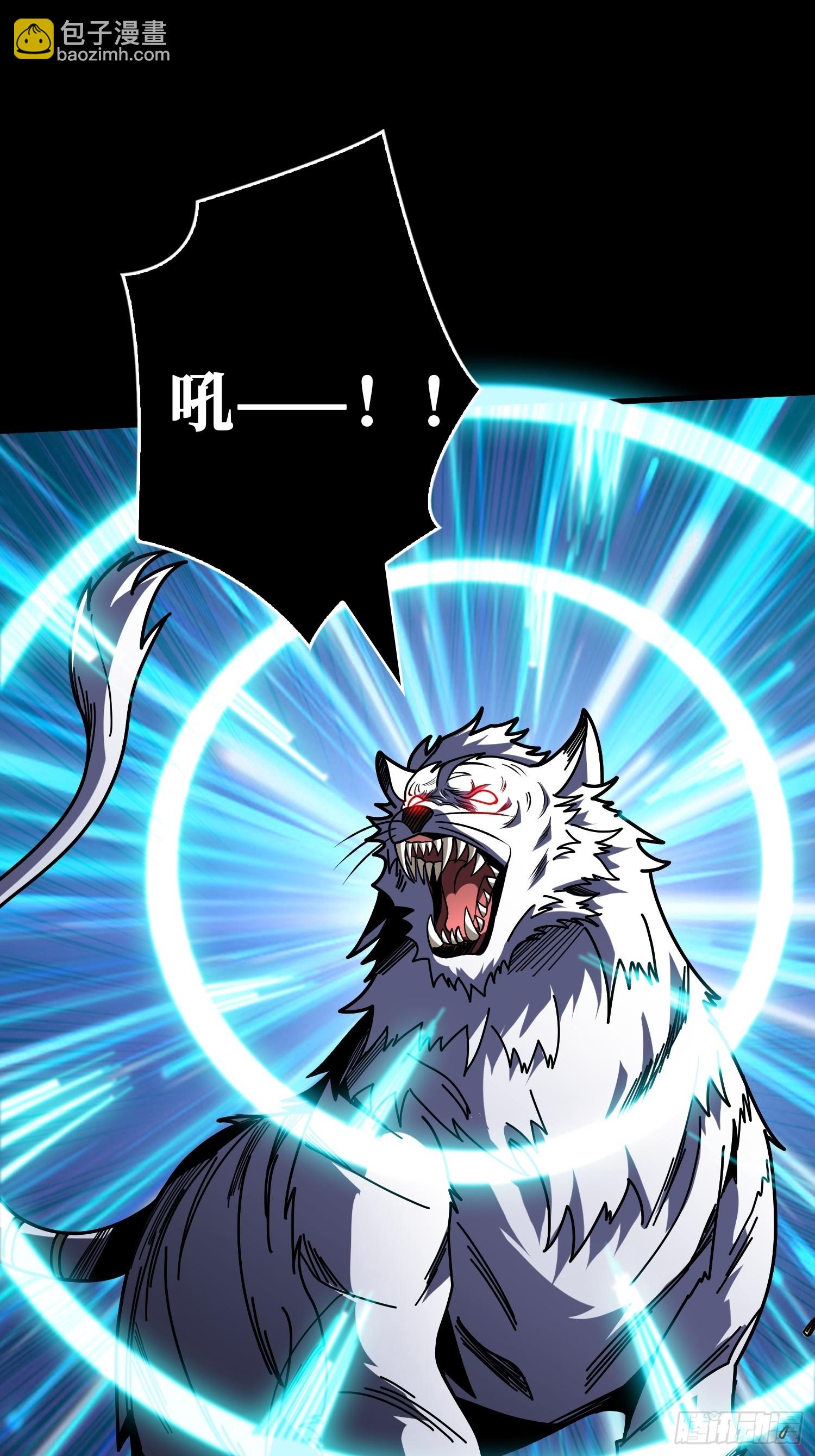 開局就有王者賬號 - 被困住的白虎妹子(1/2) - 8