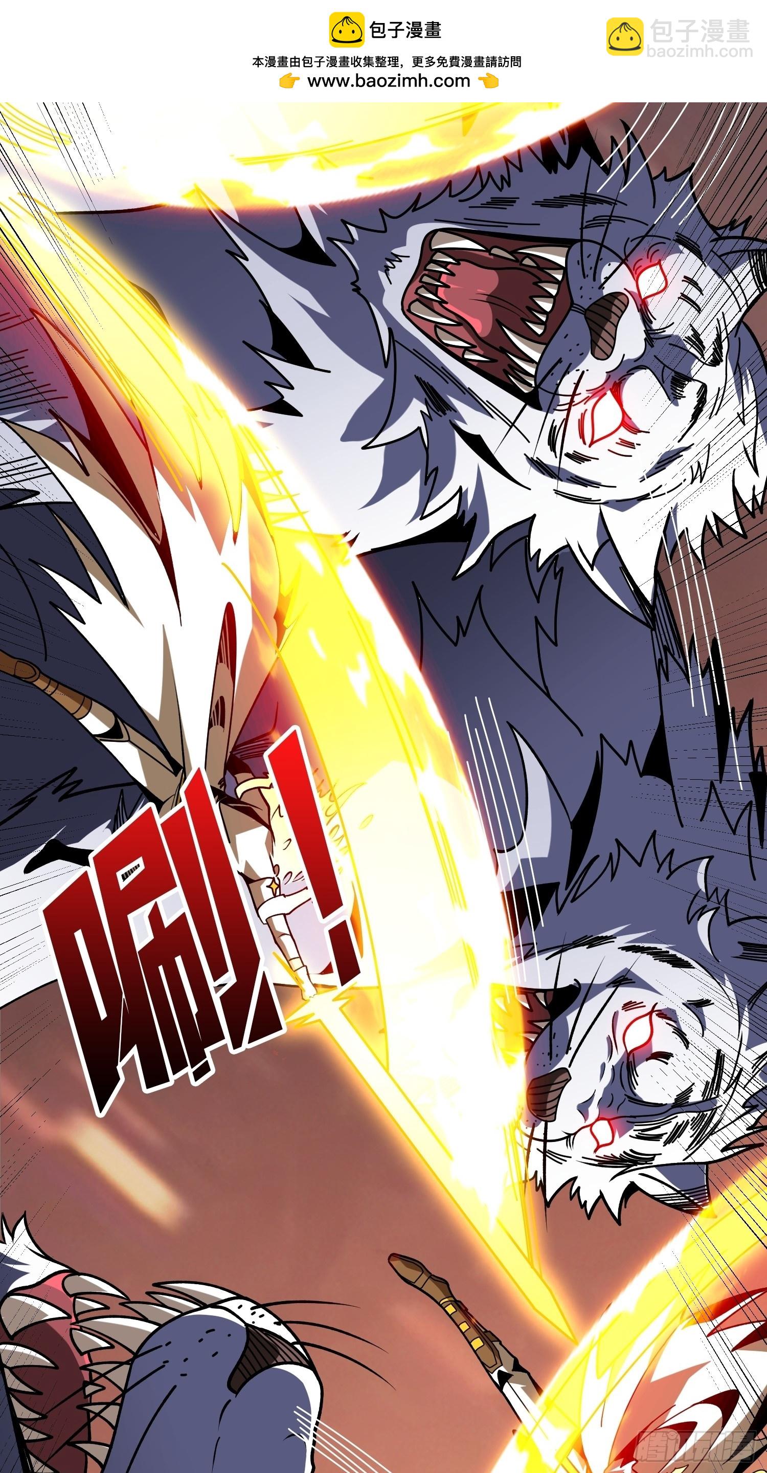 開局就有王者賬號 - 被困住的白虎妹子(1/2) - 8